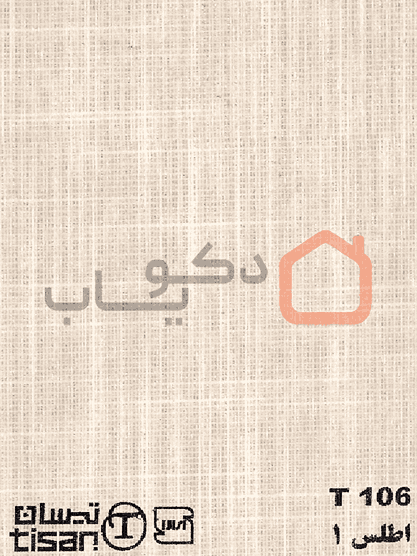 ام دی اف تیسان اطلس 1 کد T 106