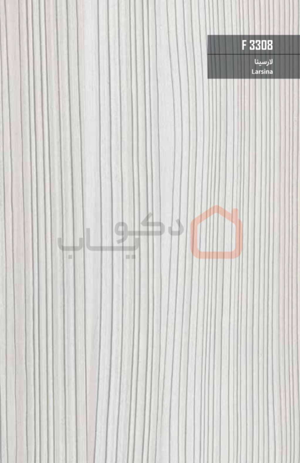 ام دی اف بست وود کد F3308