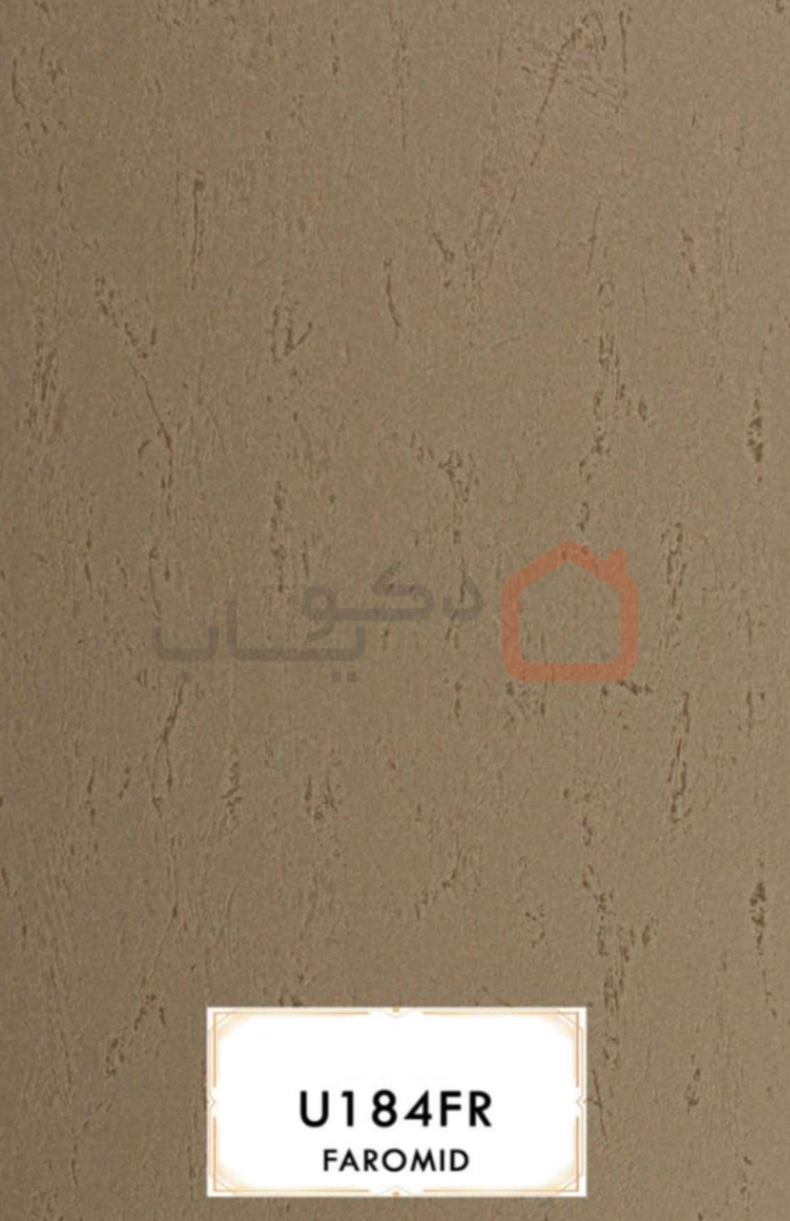 ام دی اف فرامید U184FR