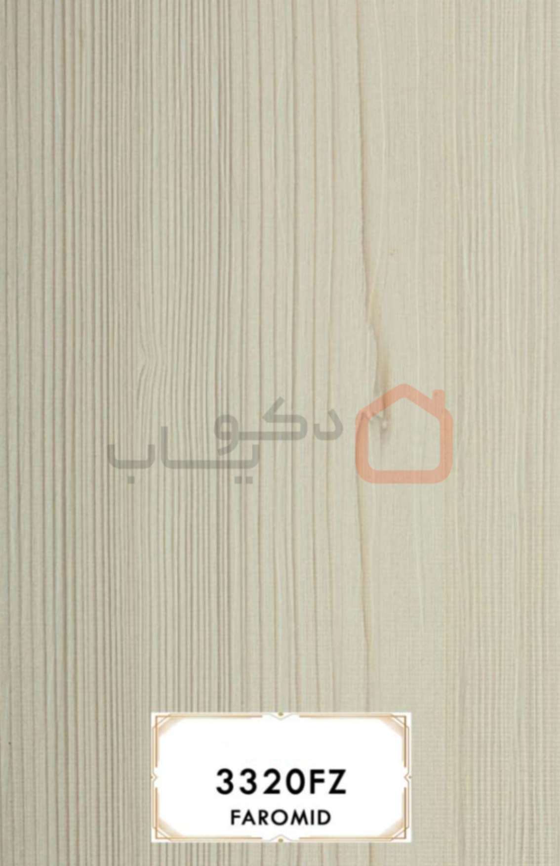 ام دی اف فرامید 3320FZ