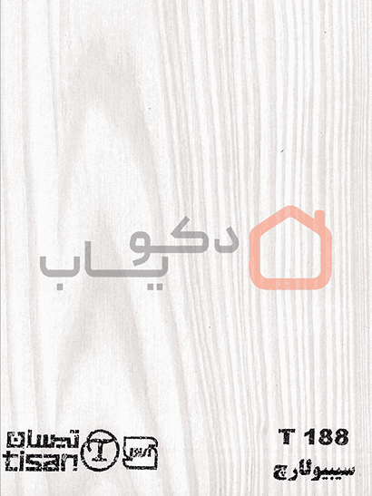 ام دی اف تیسان سیبیولارچ کد T 188