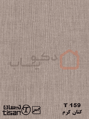 ام دی اف تیسان کتان کرم کد T 159
