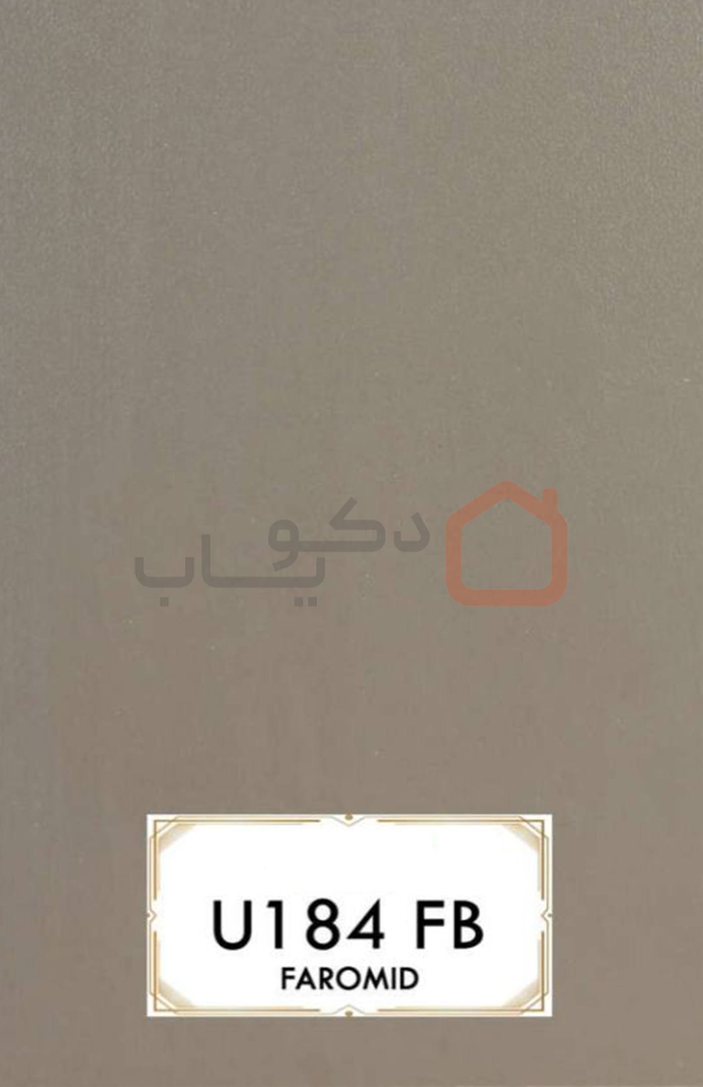 ام دی اف فرامید U184FB