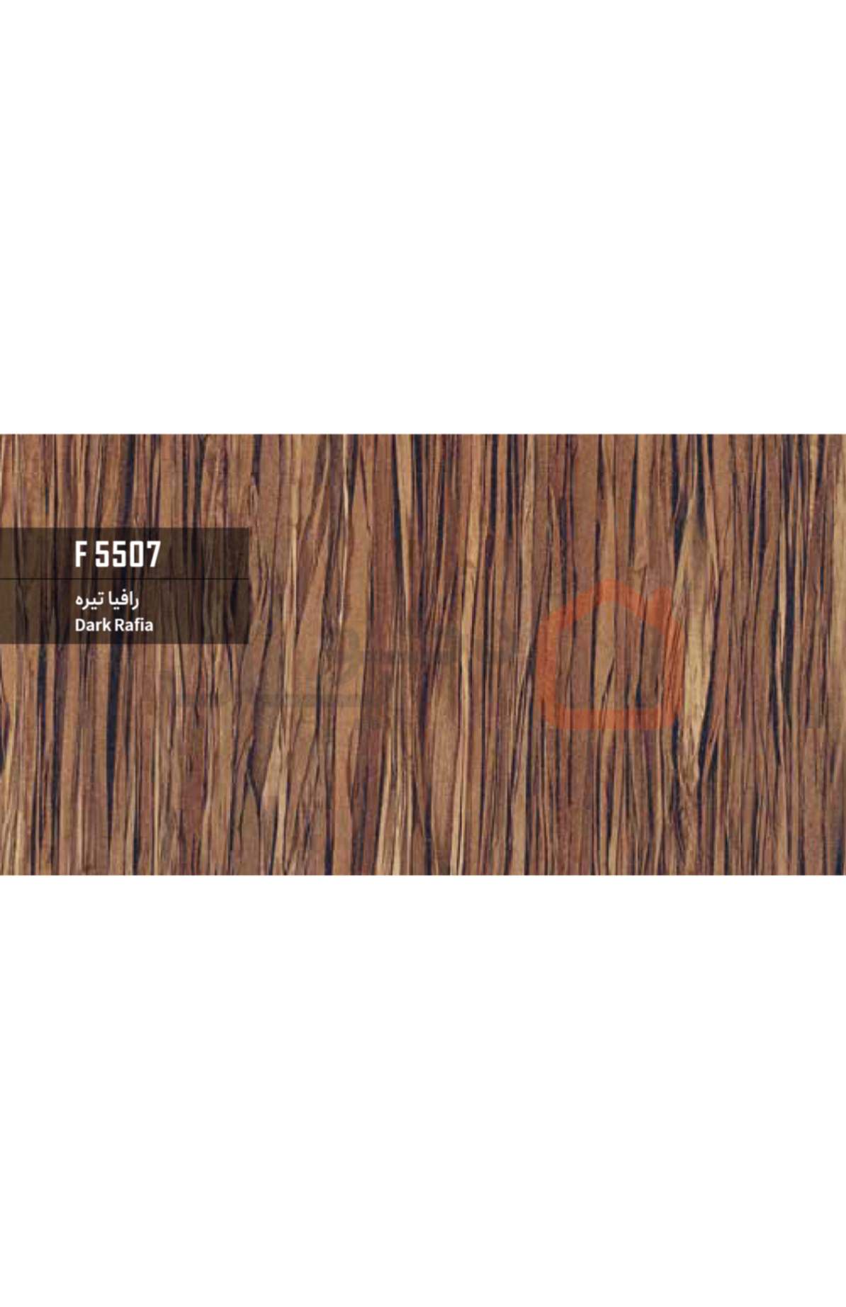 ام دی اف بست وود کد F5507