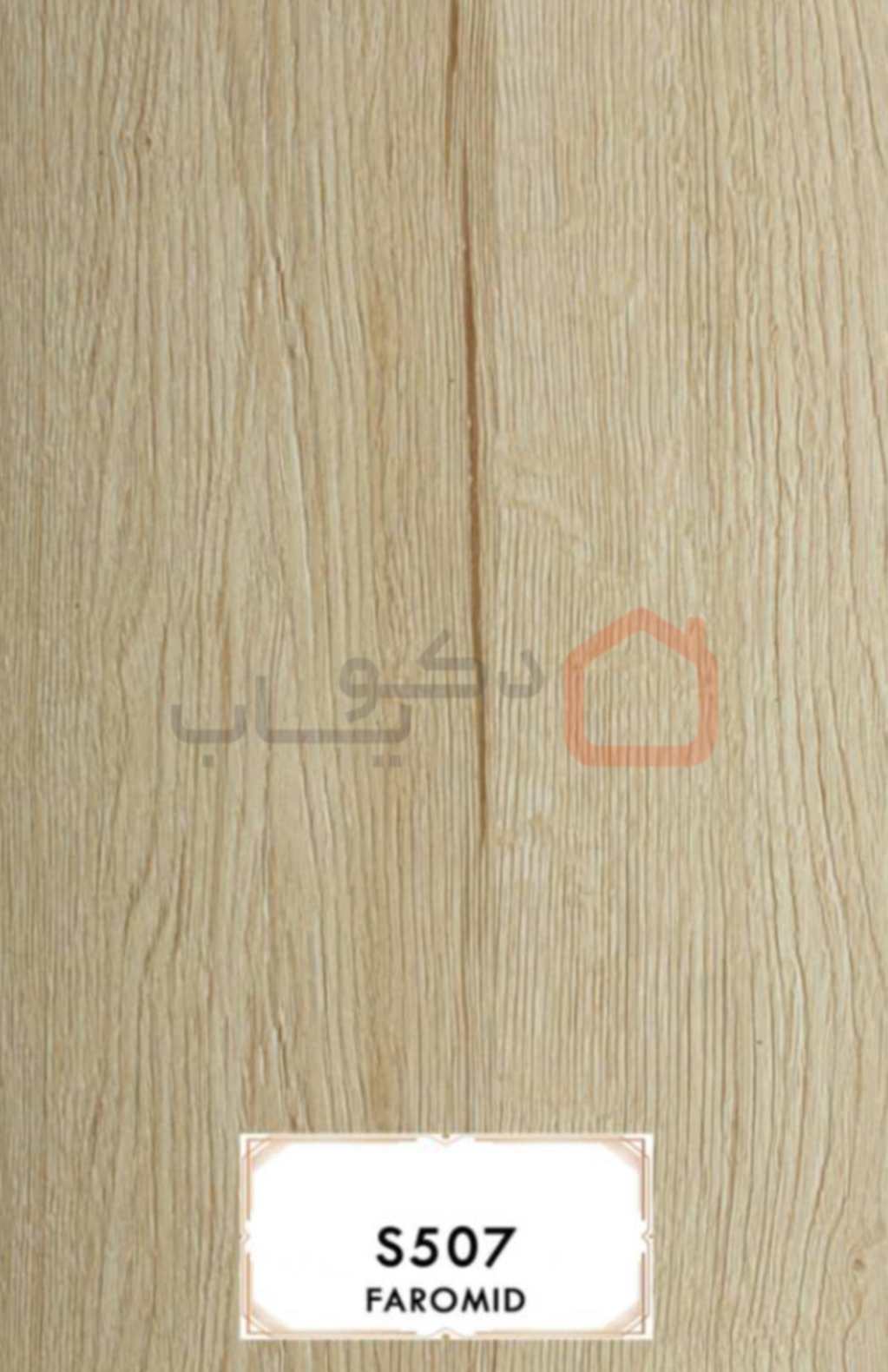 ام دی اف فرامید S507