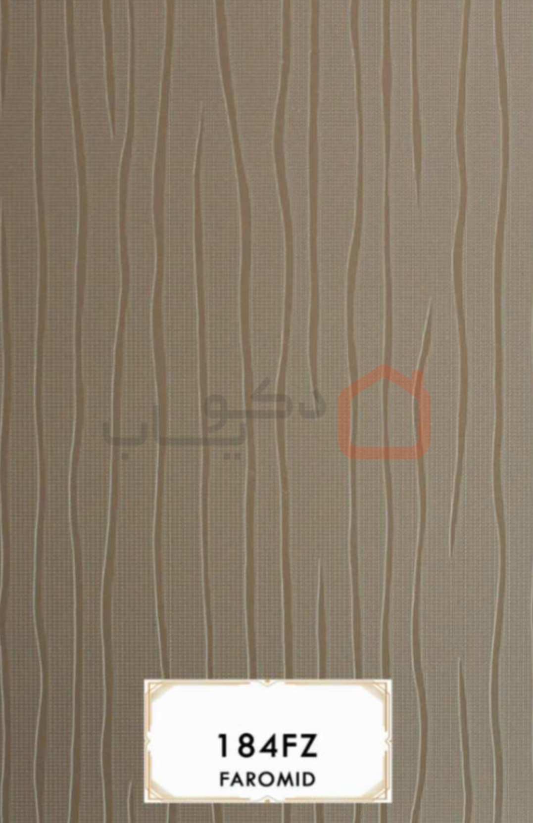 ام دی اف فرامید 184FZ