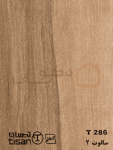ام دی اف تیسان سالوت 2 کد T 286
