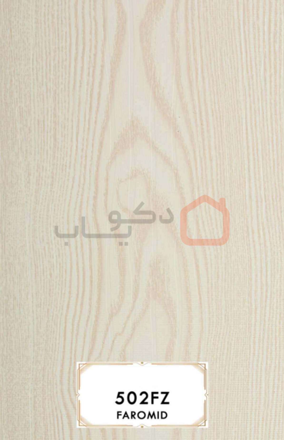 ام دی اف فرامید 502FZ