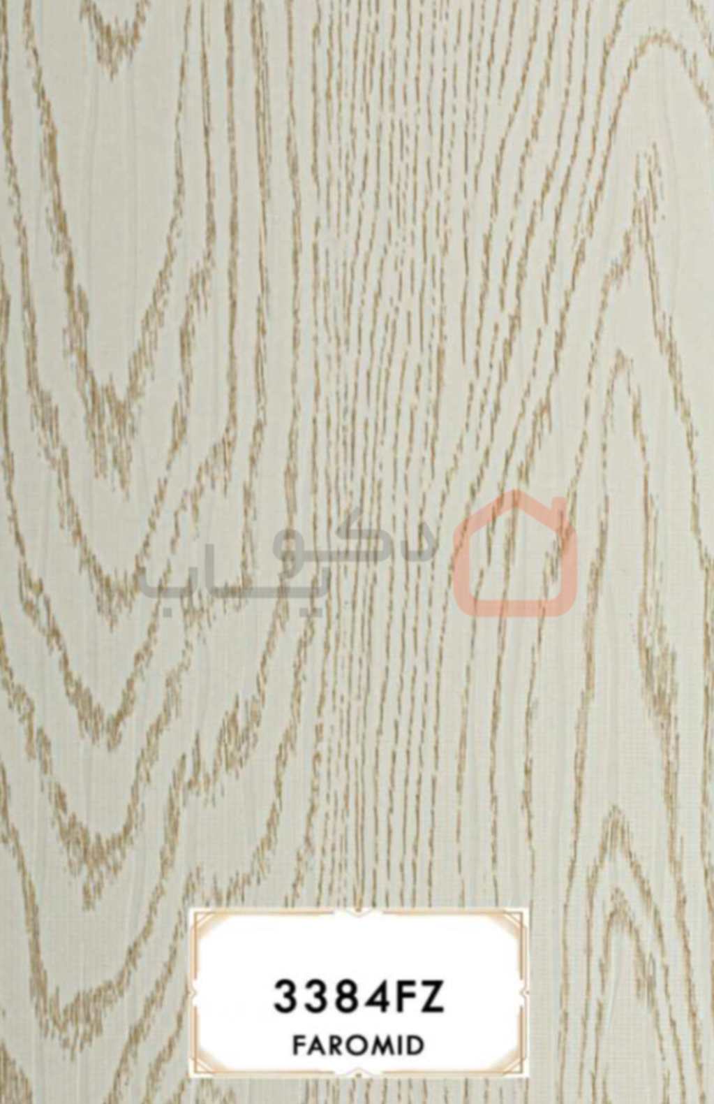 ام دی اف فرامید 3384FZ