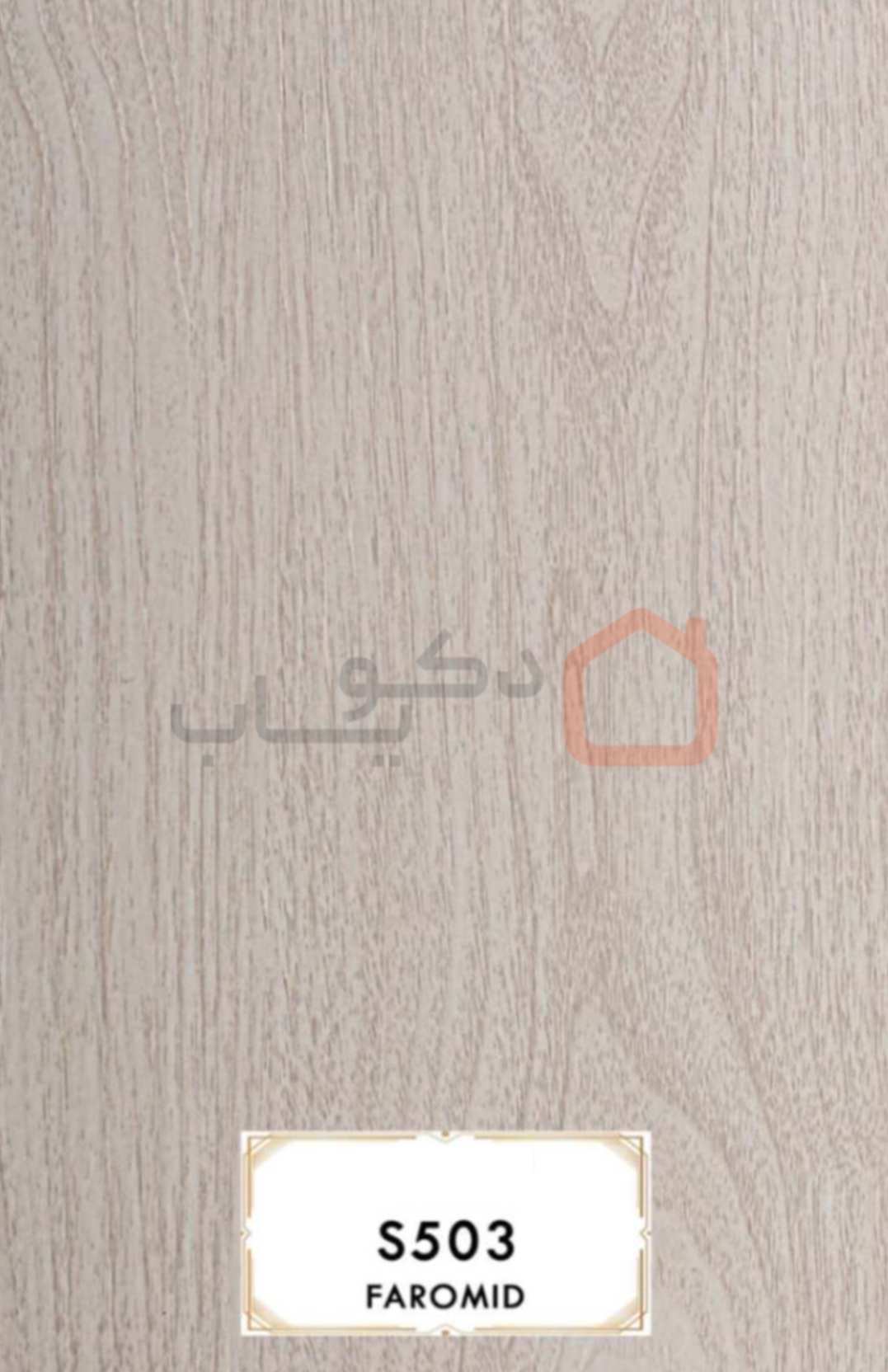 ام دی اف فرامید S503