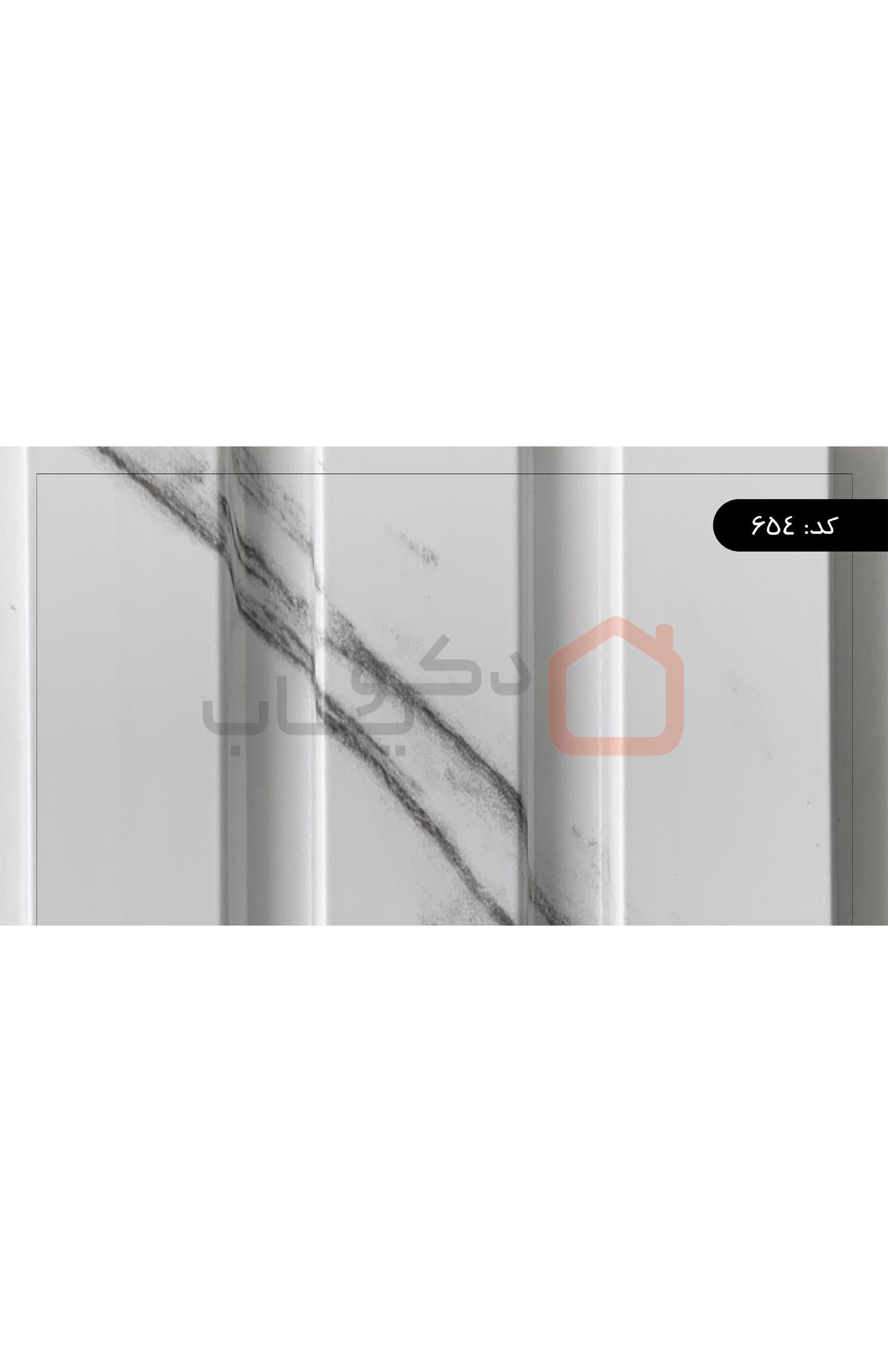 دیوار-پوش-ترمووال-التین-654