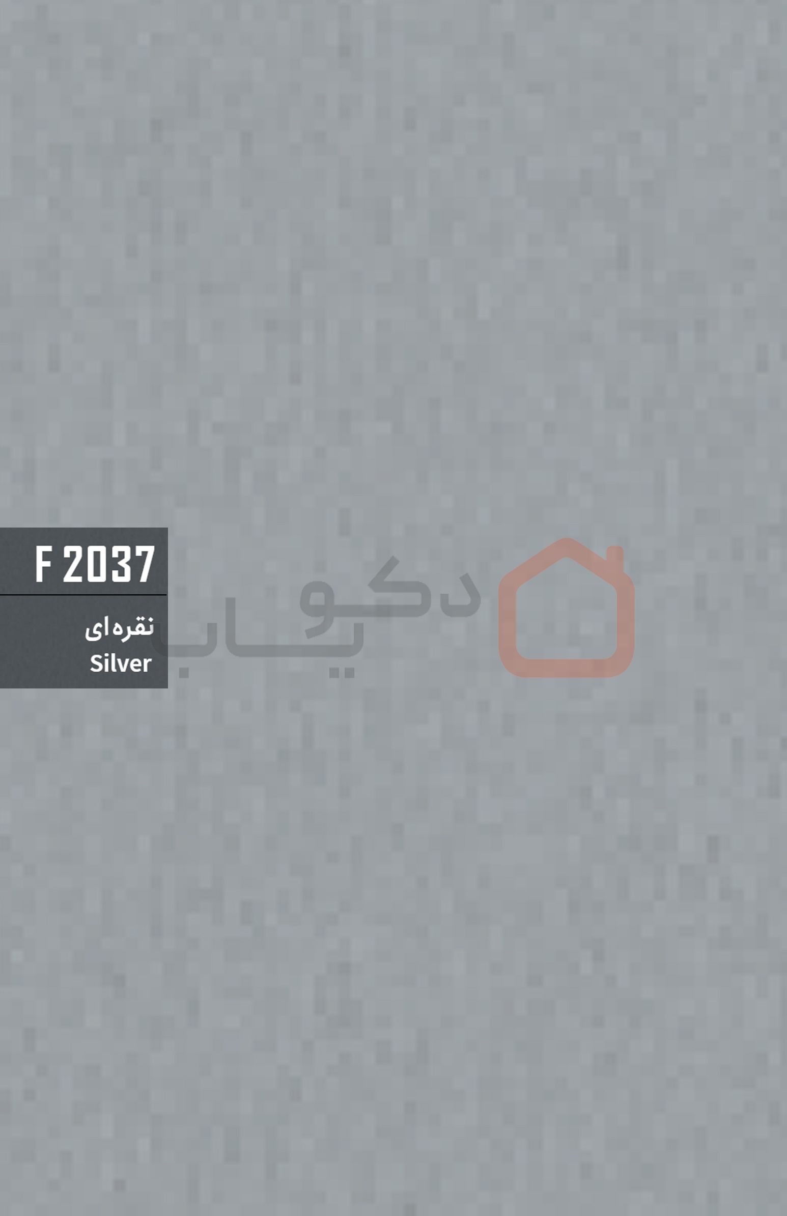 ام دی اف بست وود کد F2037