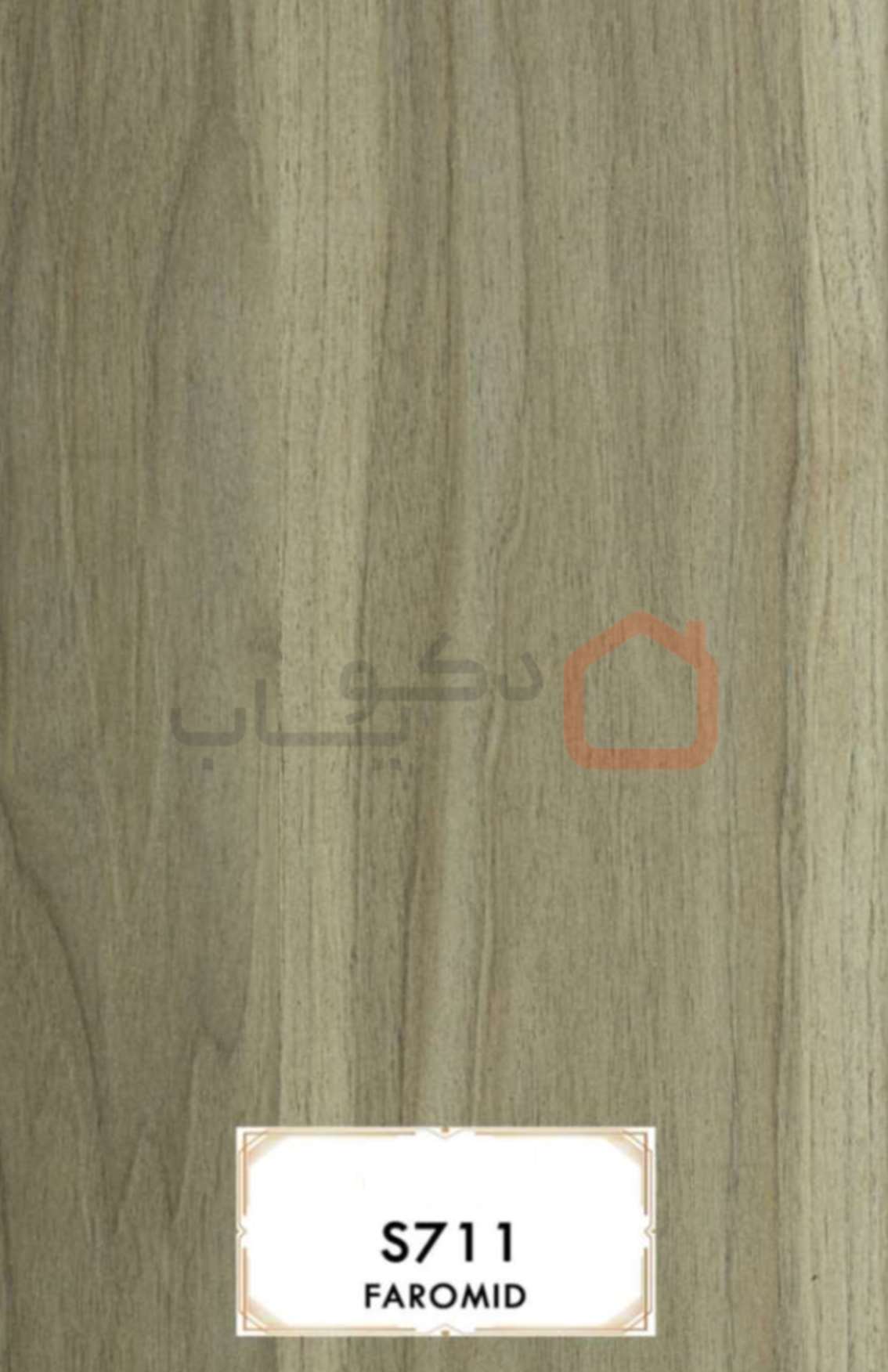 ام دی اف فرامید S711