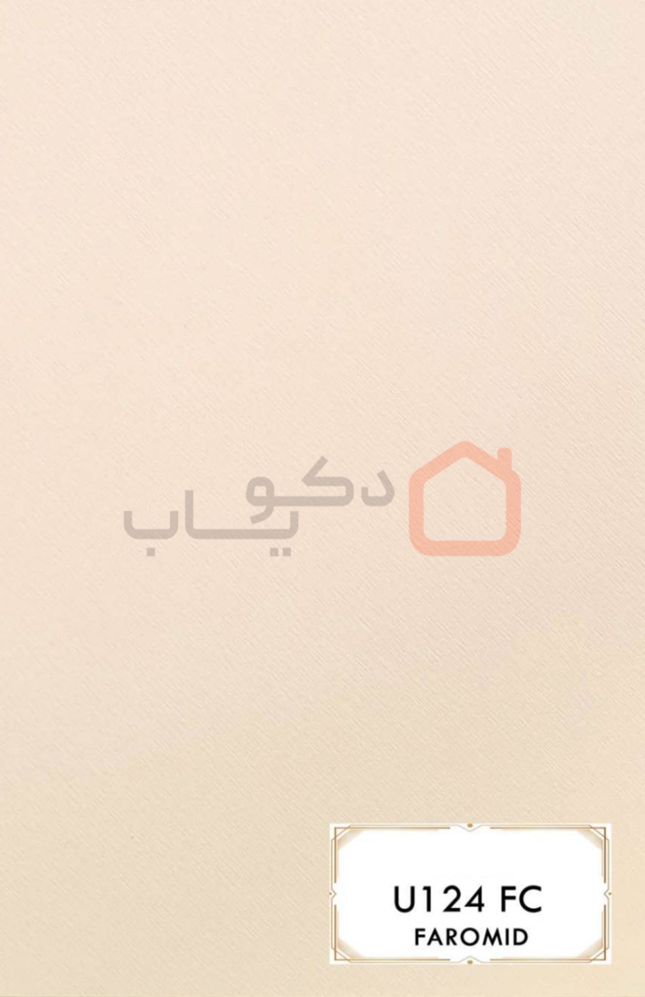 ام دی اف فرامید U124FC