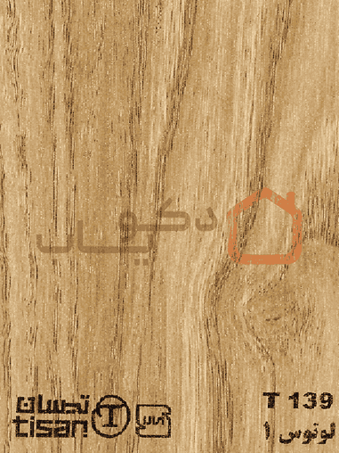 ام دی اف تیسان لوتوس 1 کد T 139