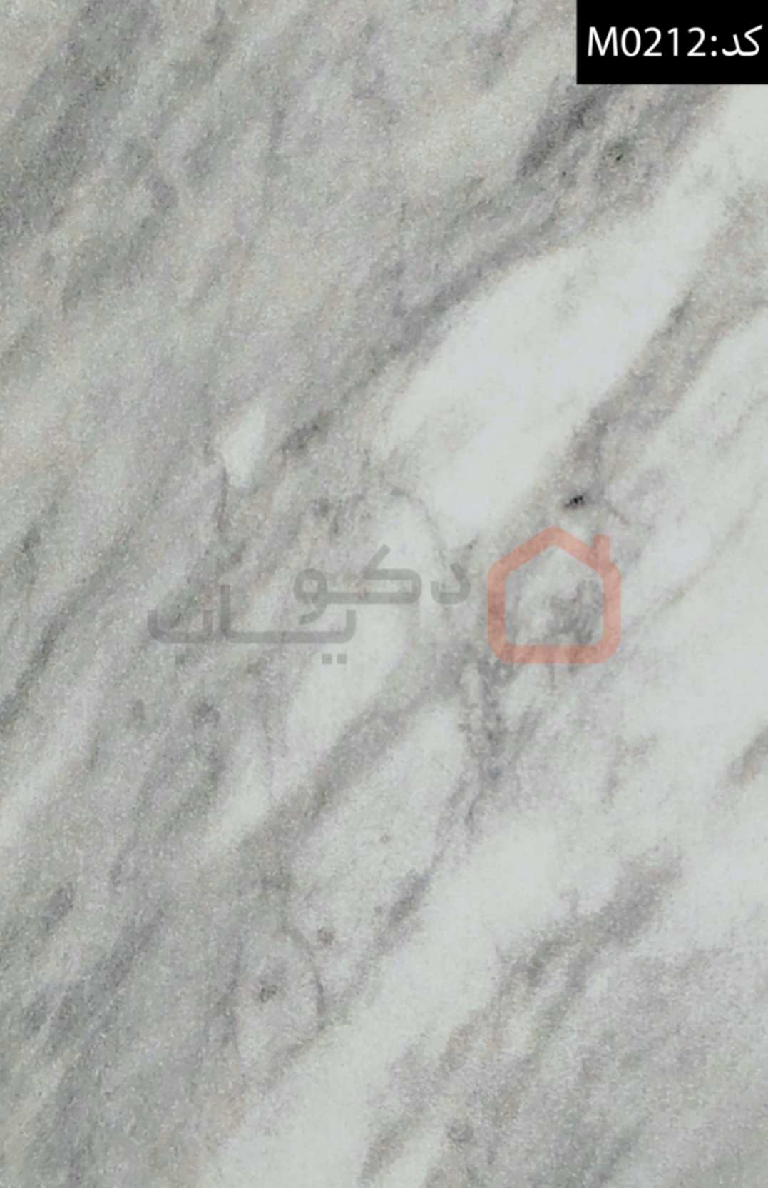 بین کابینتی مارماروتایل کد M0212