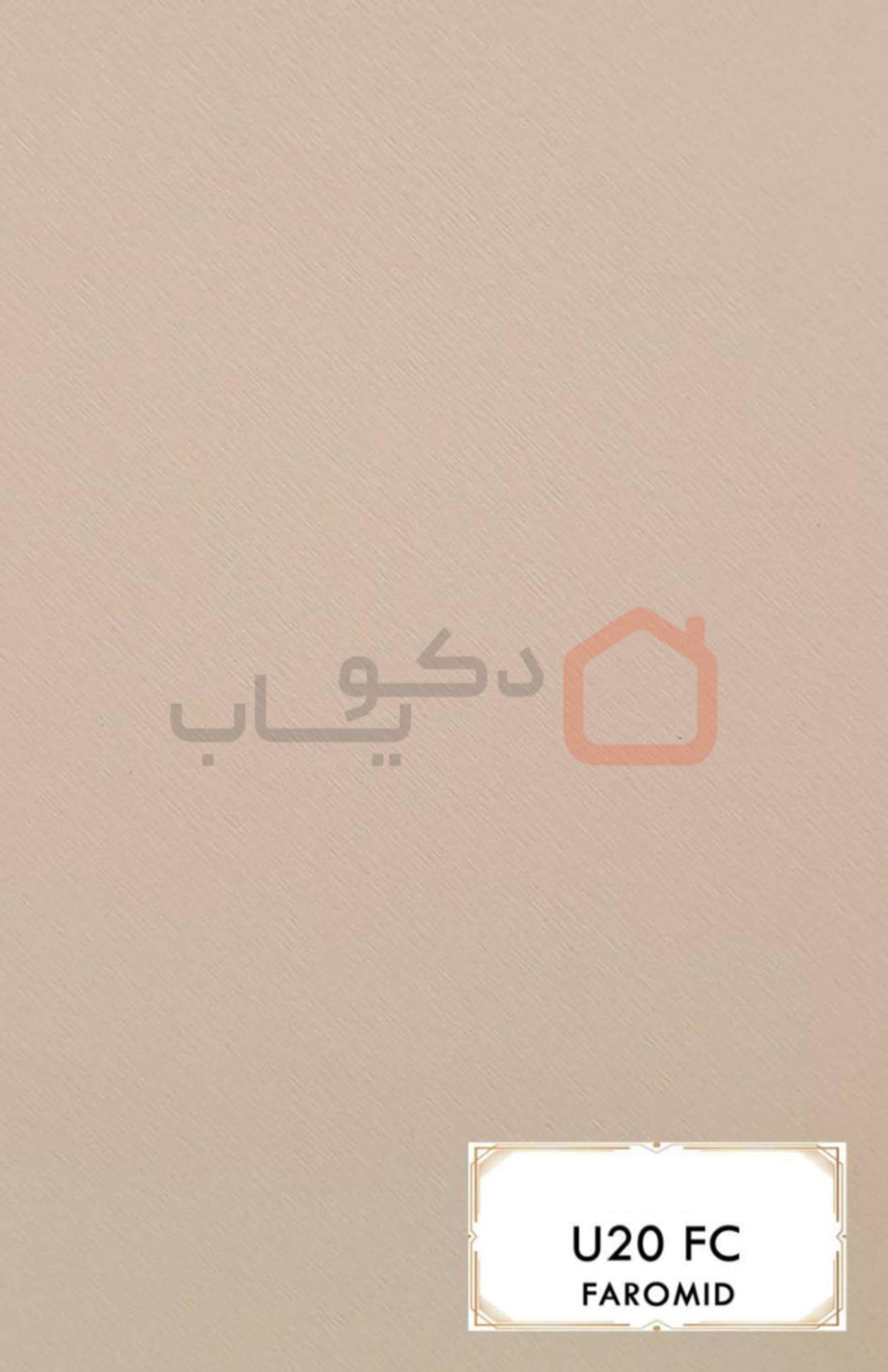 ام دی اف فرامید U20FC