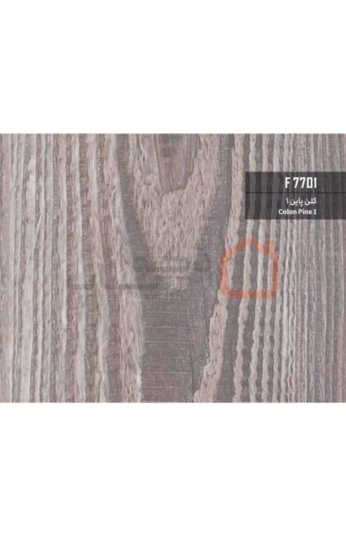 ام دی اف بست وود کد F7701