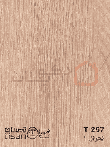 ام دی اف تیسان نچرال 1 کد T 267