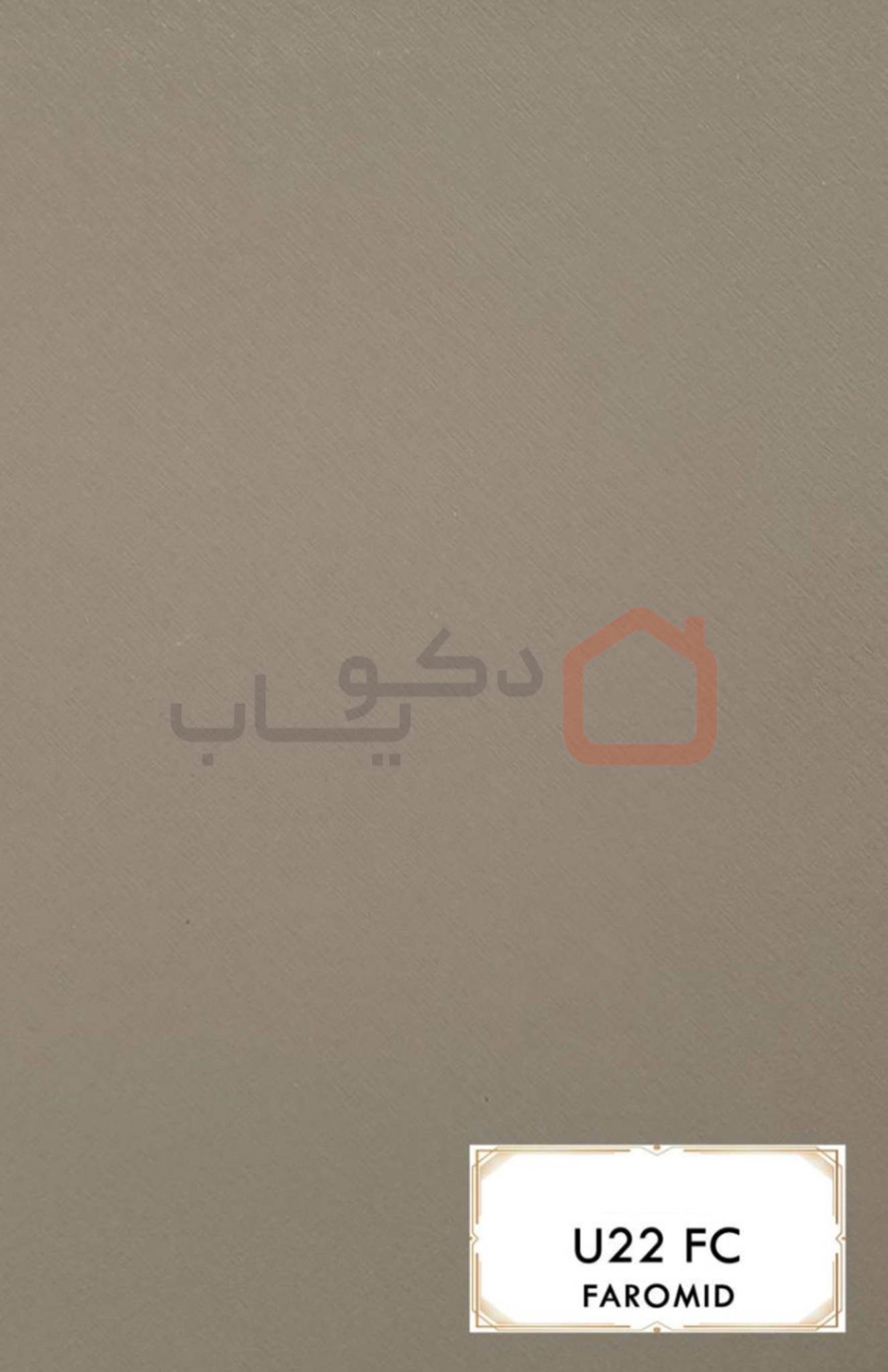 ام دی اف فرامید U22FC