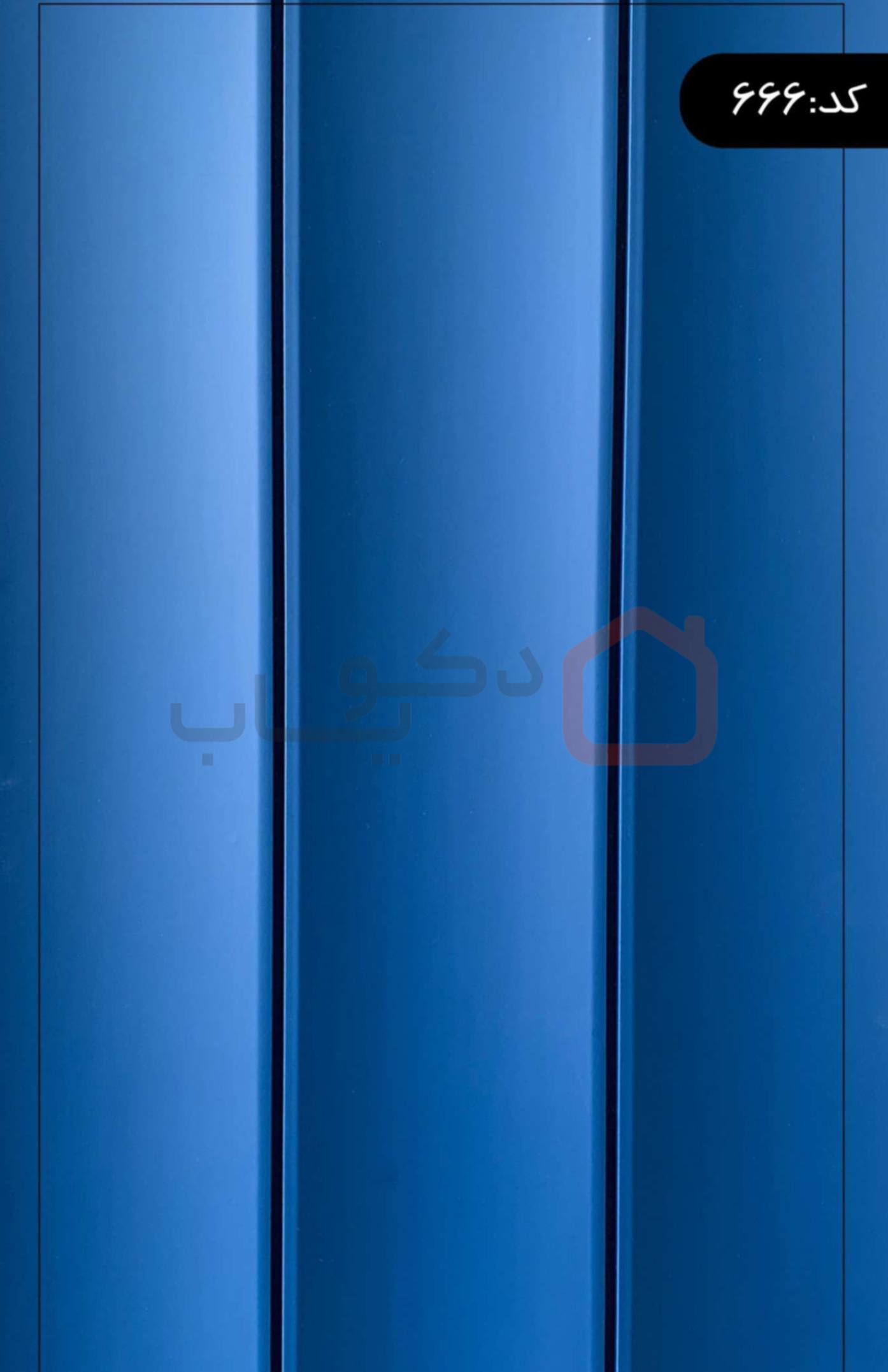 دیوار-پوش-ترمووال-شاین-کد-666