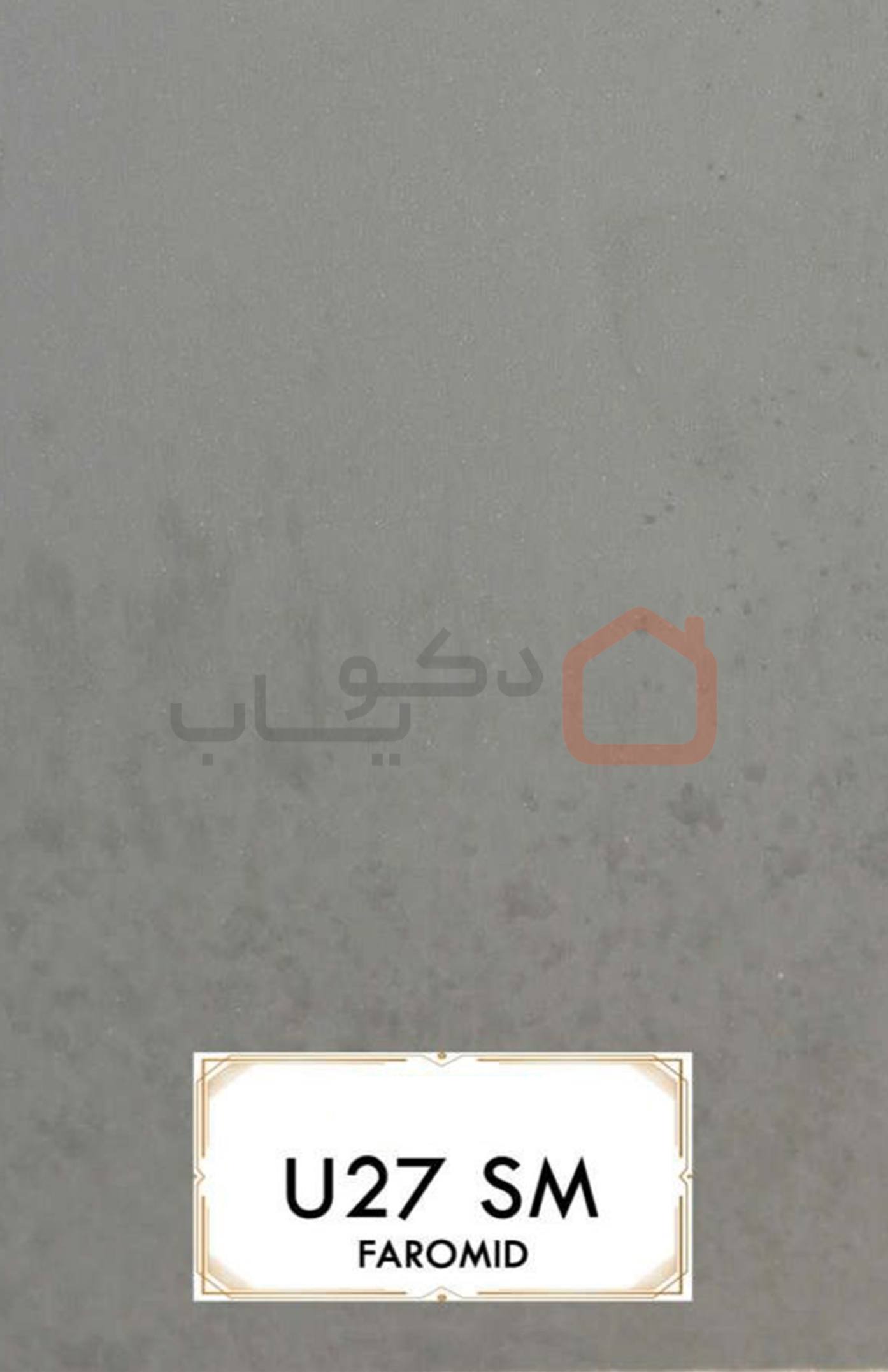 ام دی اف فرامید U27SM