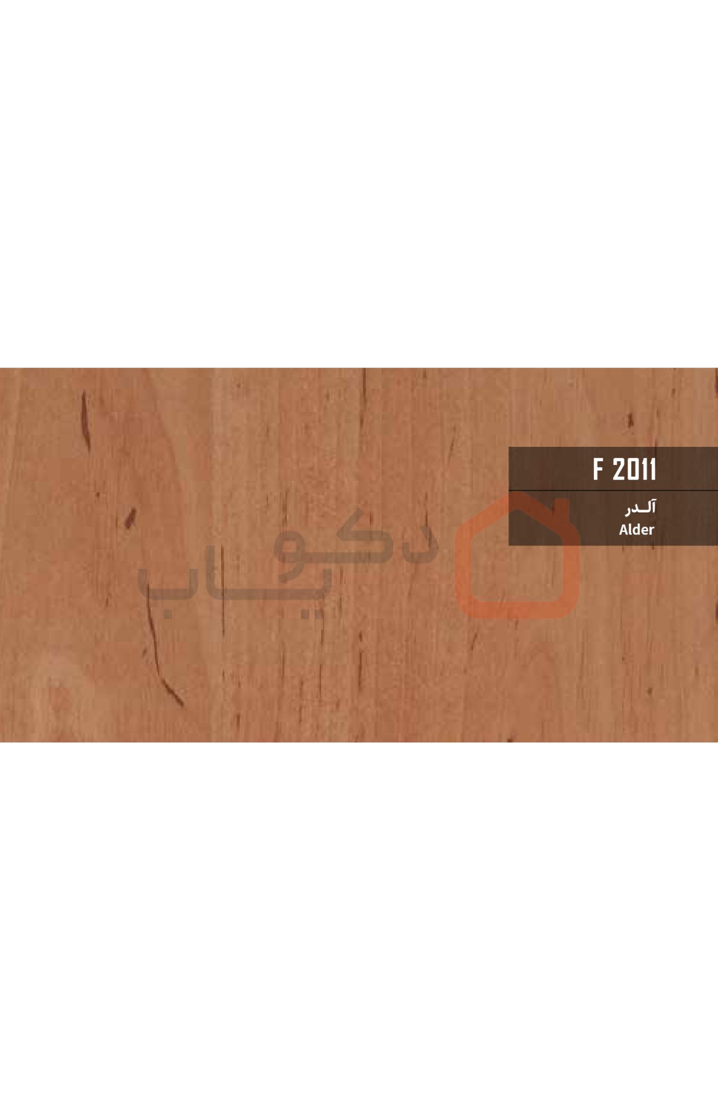 ام دی اف بست وود کد F2011