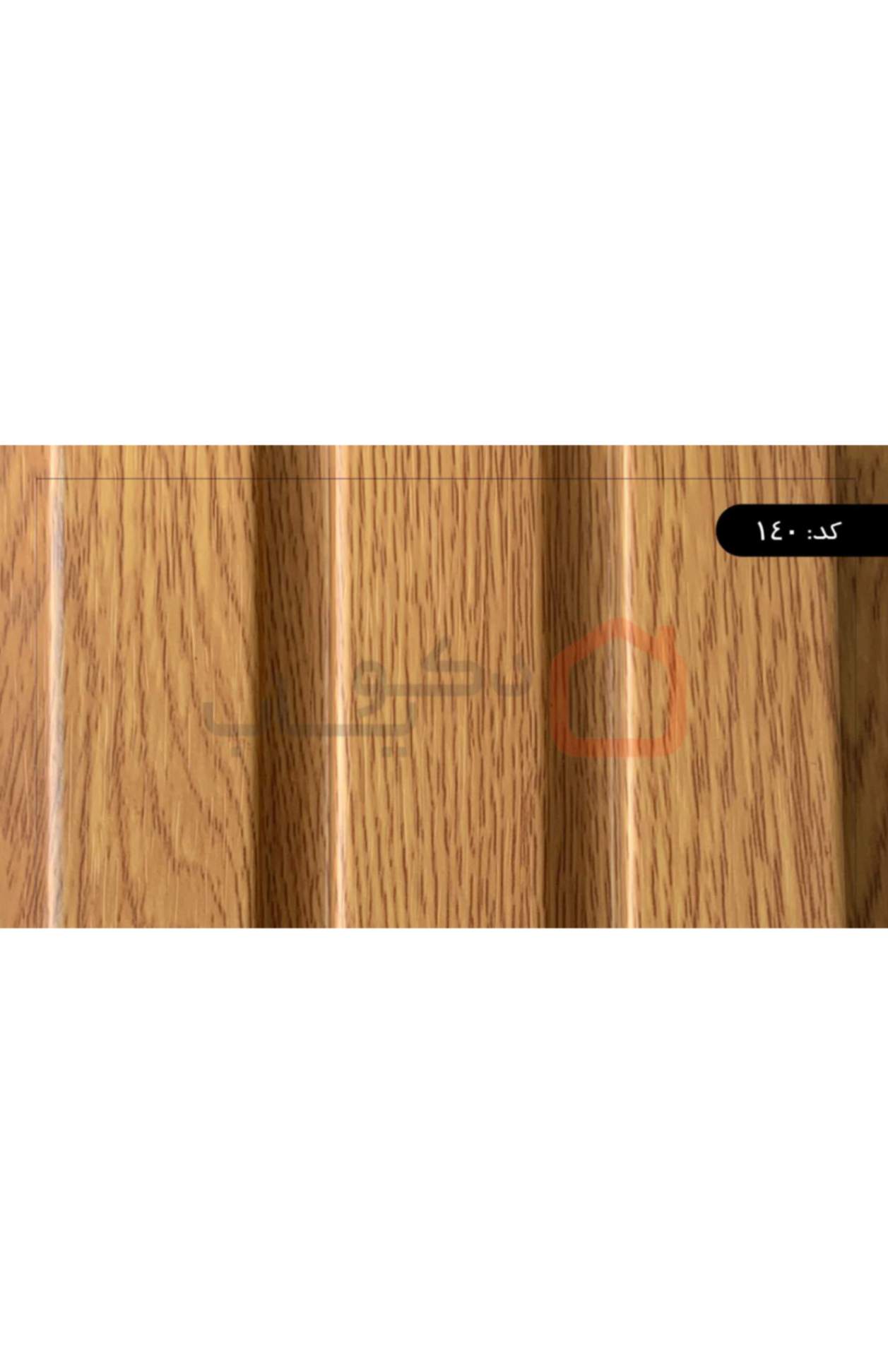 دیوار-پوش-ترمووال-التین-140