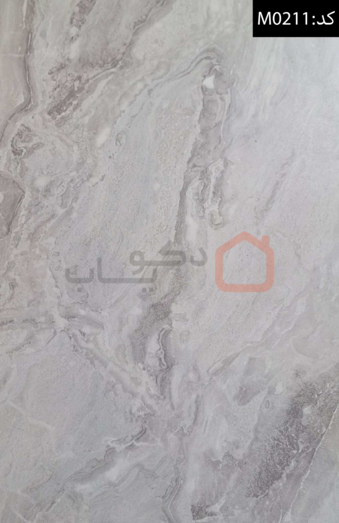 بین کابینتی مارماروتایل کد M0211