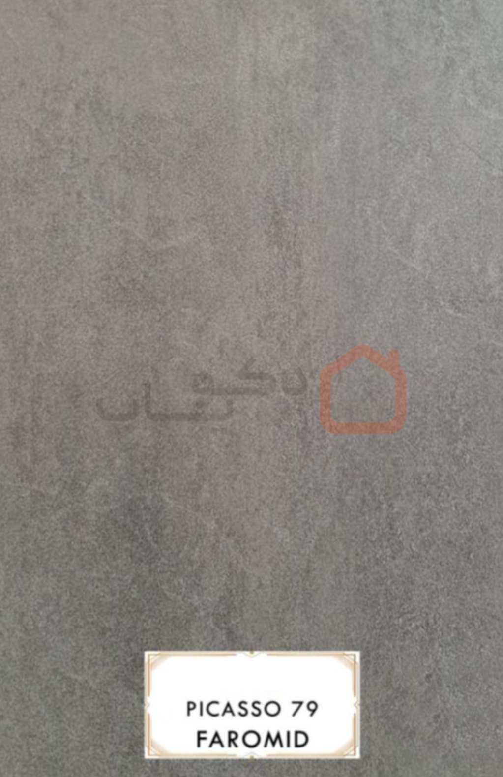 ام دی اف فرامید پیکاسو 79