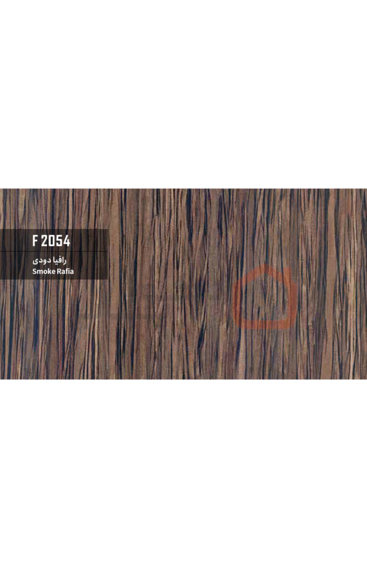 ام دی اف بست وود کد F2054