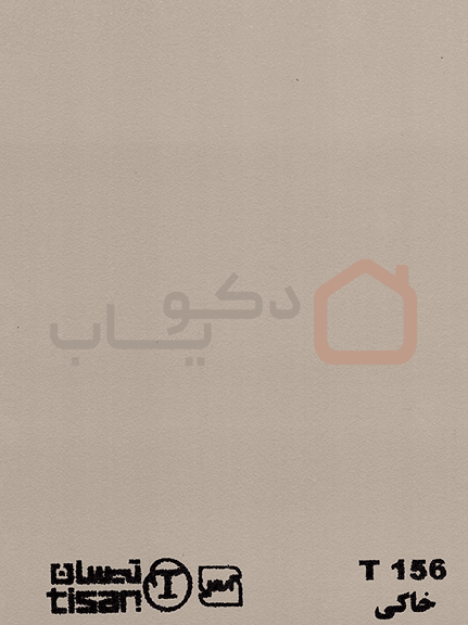 ام دی اف تیسان رنگ خاکی کد T156