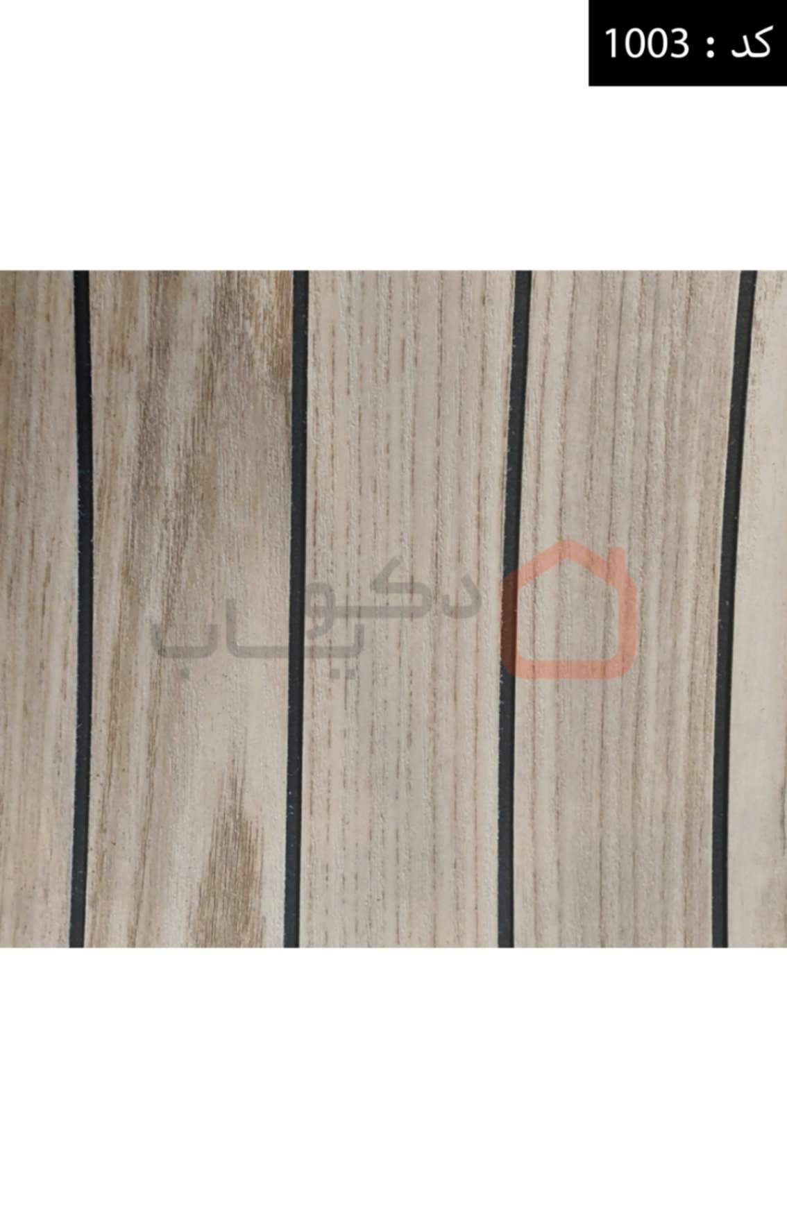 دیوارپوش-فومی-ترموتایل-کد-1003