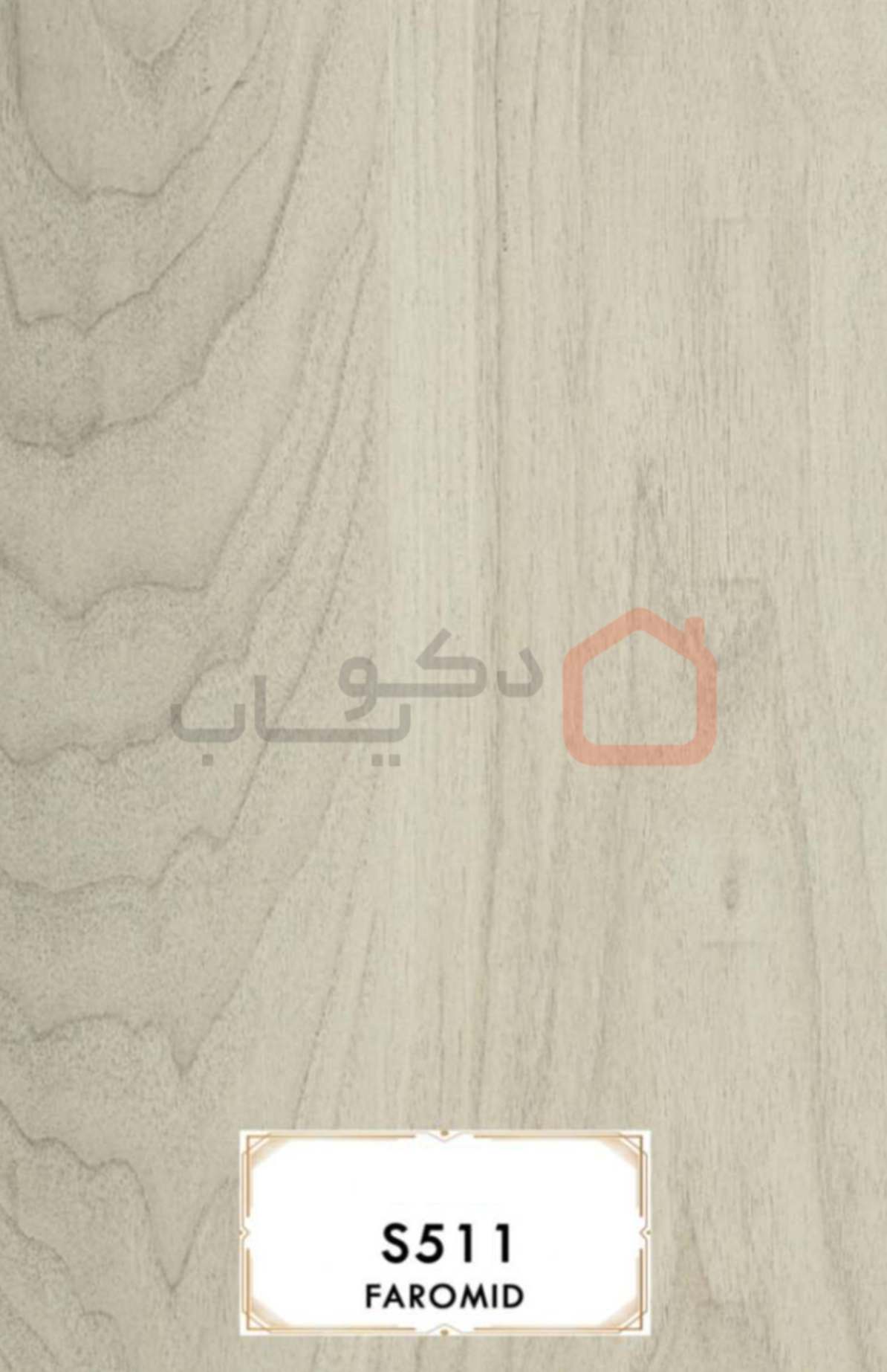 ام دی اف فرامید S511