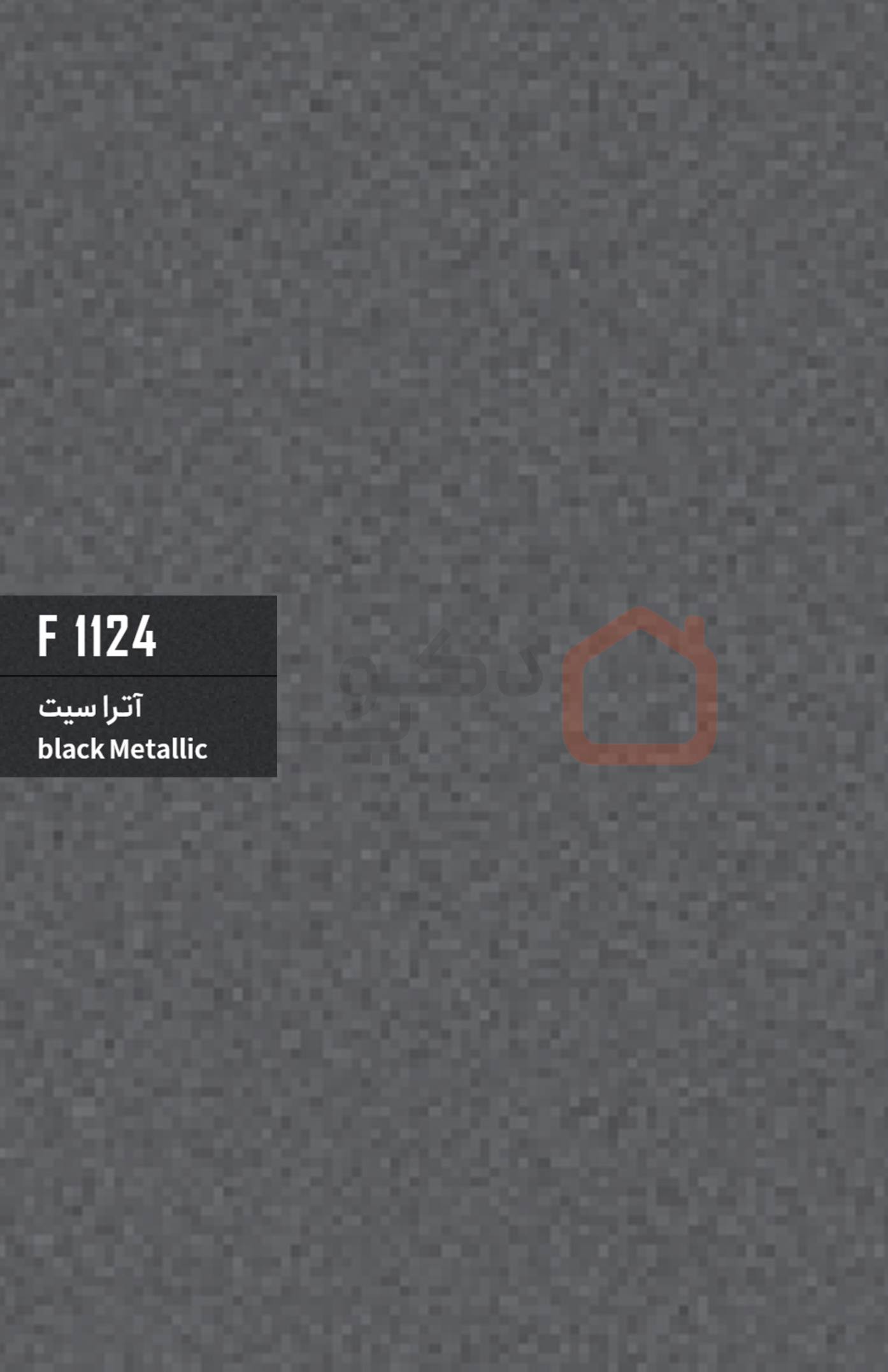 ام دی اف بست وود کد F1124