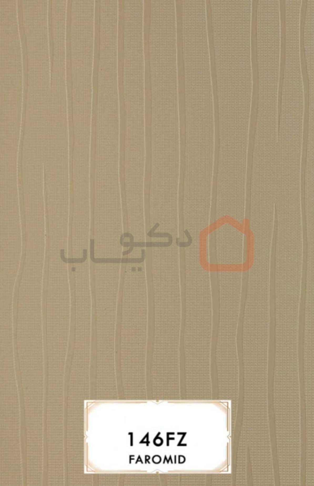 ام دی اف فرامید 146FZ