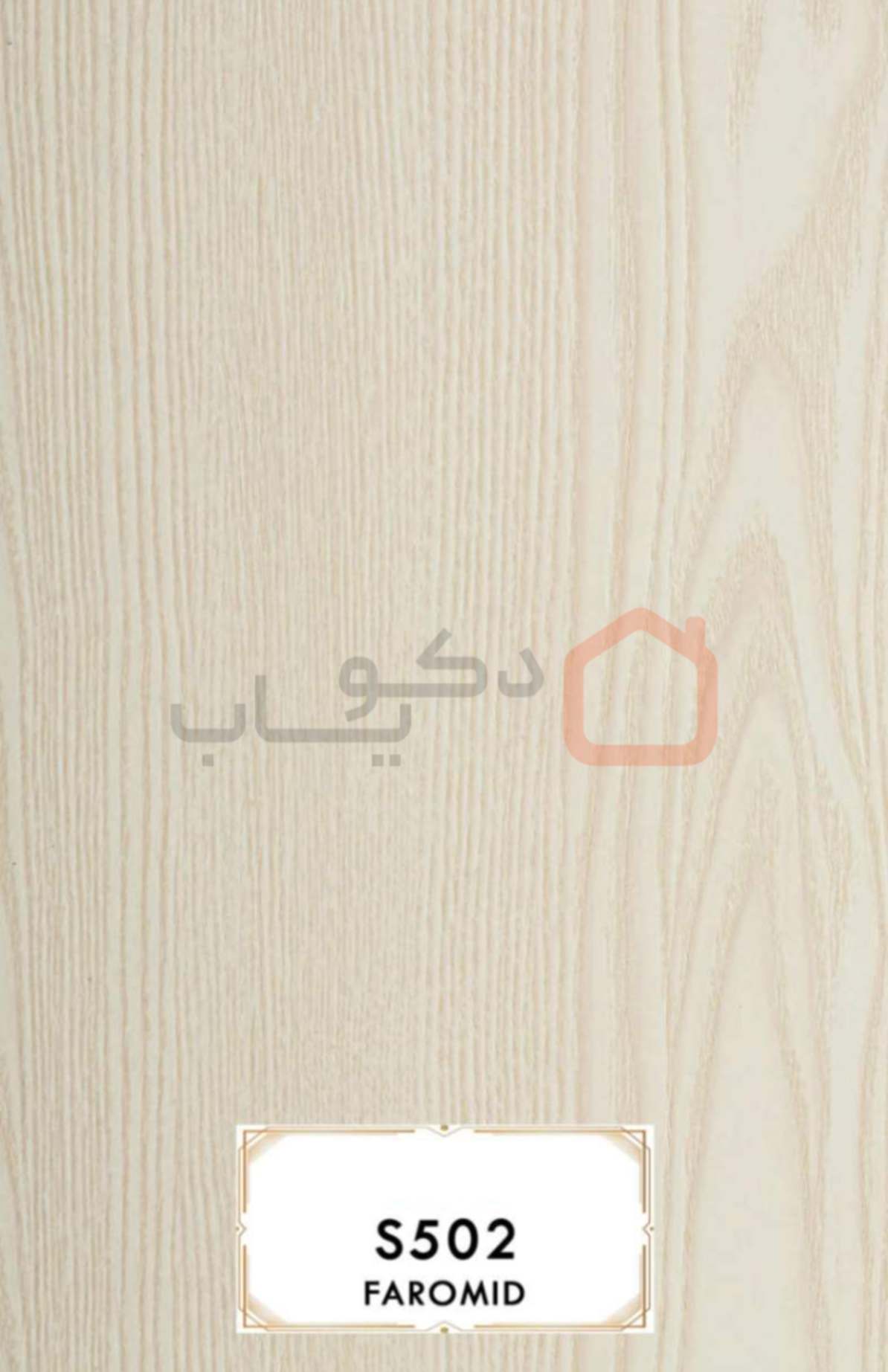 ام دی اف فرامید S502