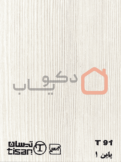 ام دی اف تیسان پاین 1 کد T91