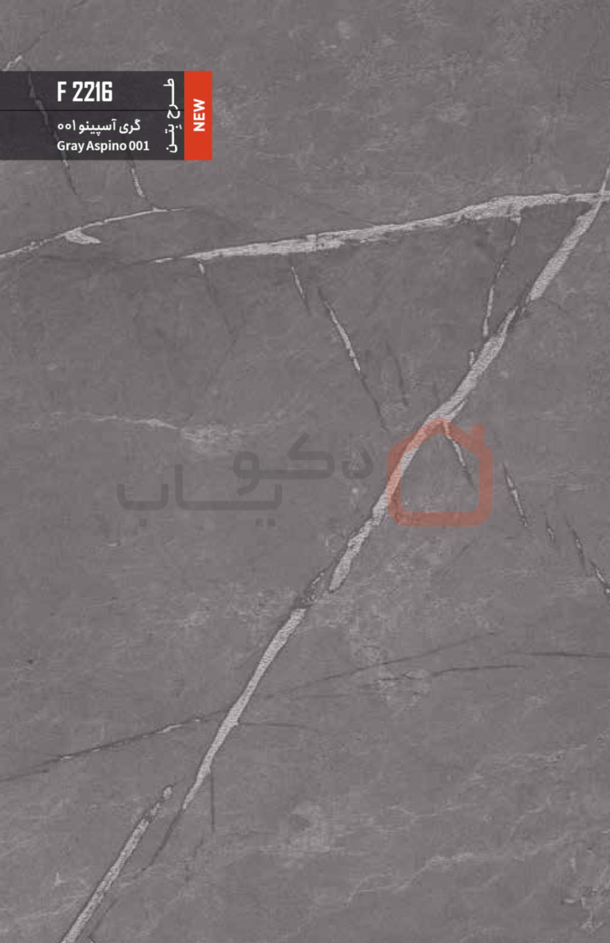 ام دی اف بست وود کد F2216