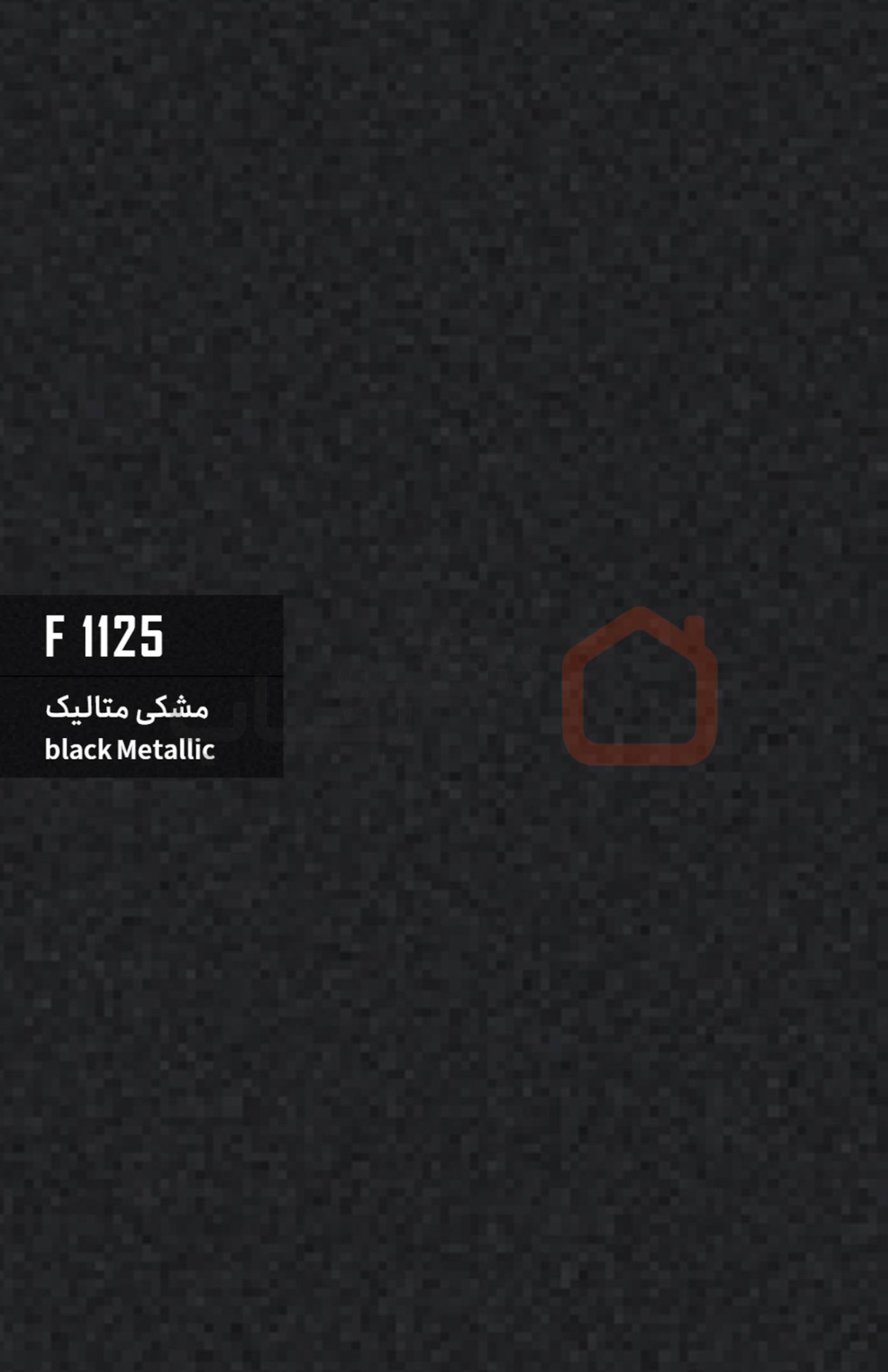 ام دی اف بست وود کد F1125