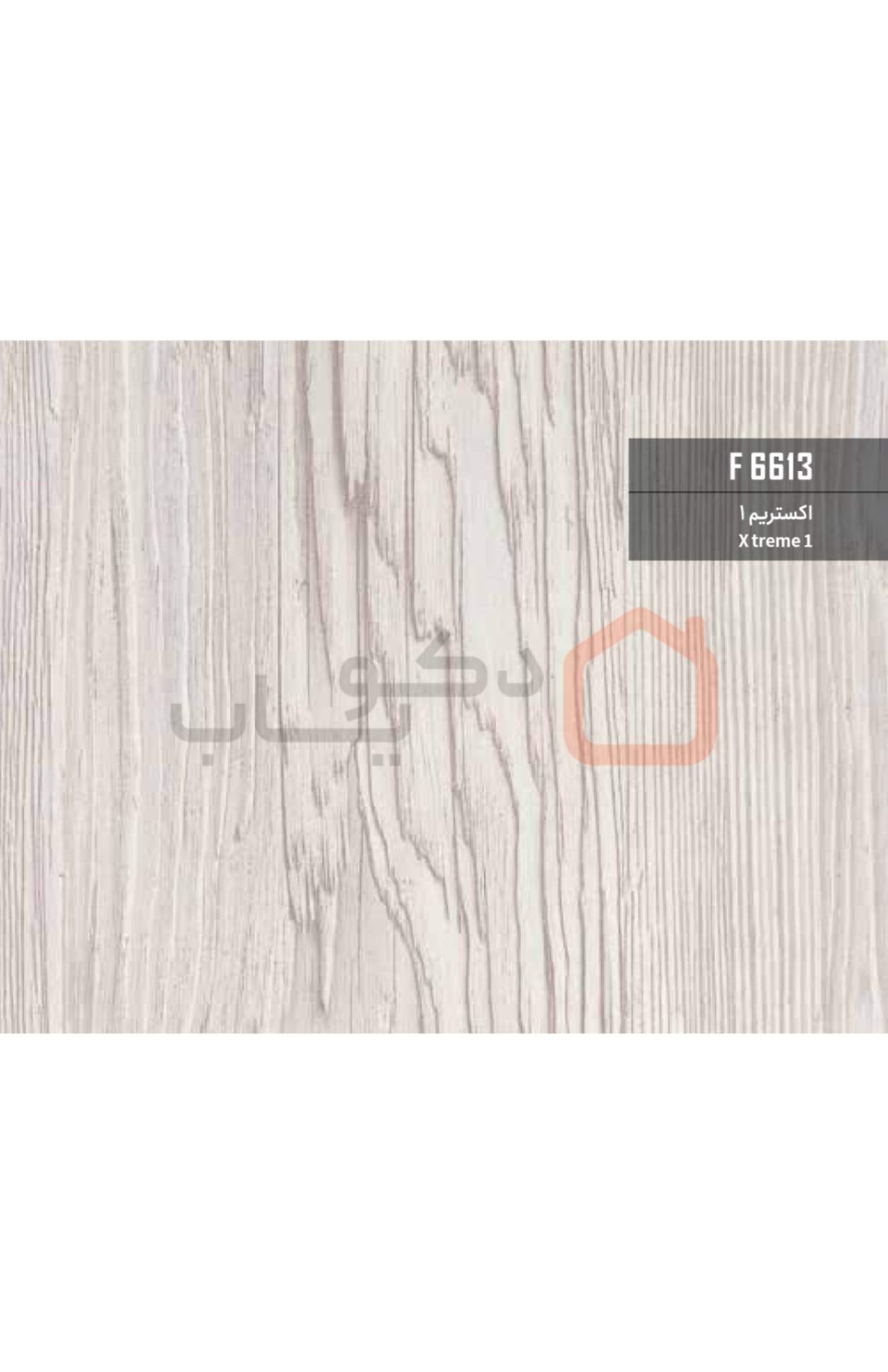 ام دی اف بست وود کد F6613