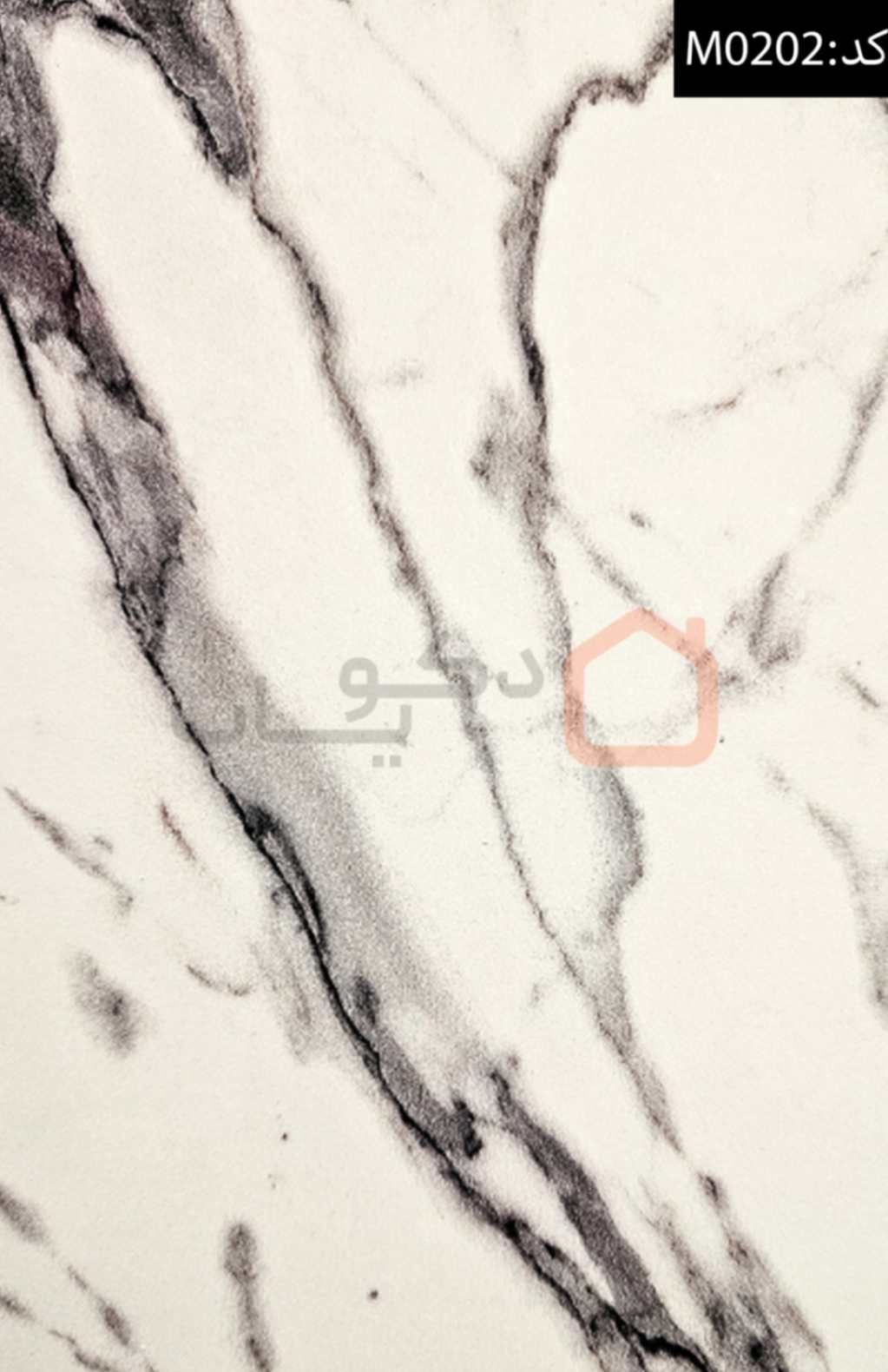 بین-کابینتی-مارماروتایل-کد-m0202