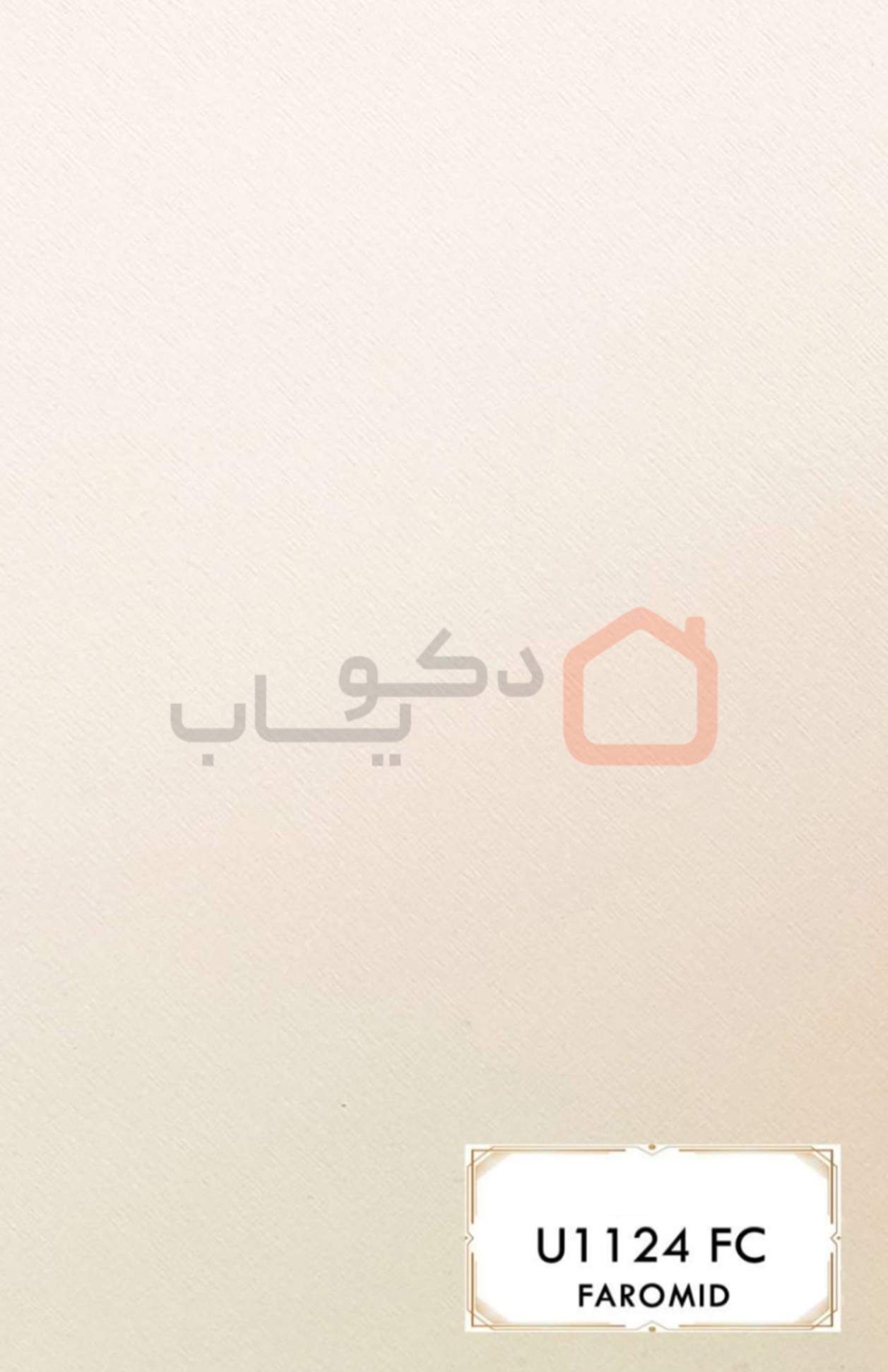 ام دی اف فرامید U1124FC