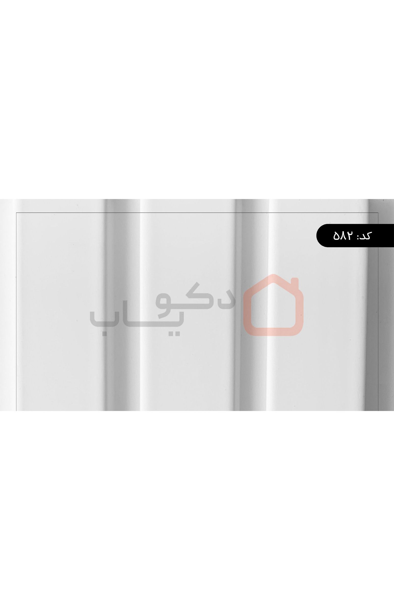 دیوار-پوش-ترمووال-التین-582