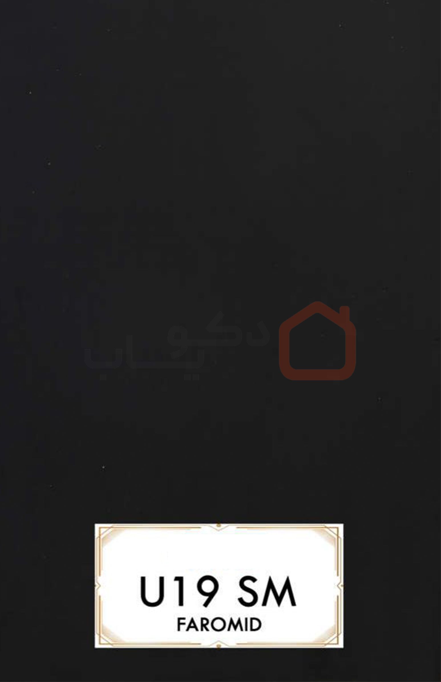 ام دی اف فرامید U19SM