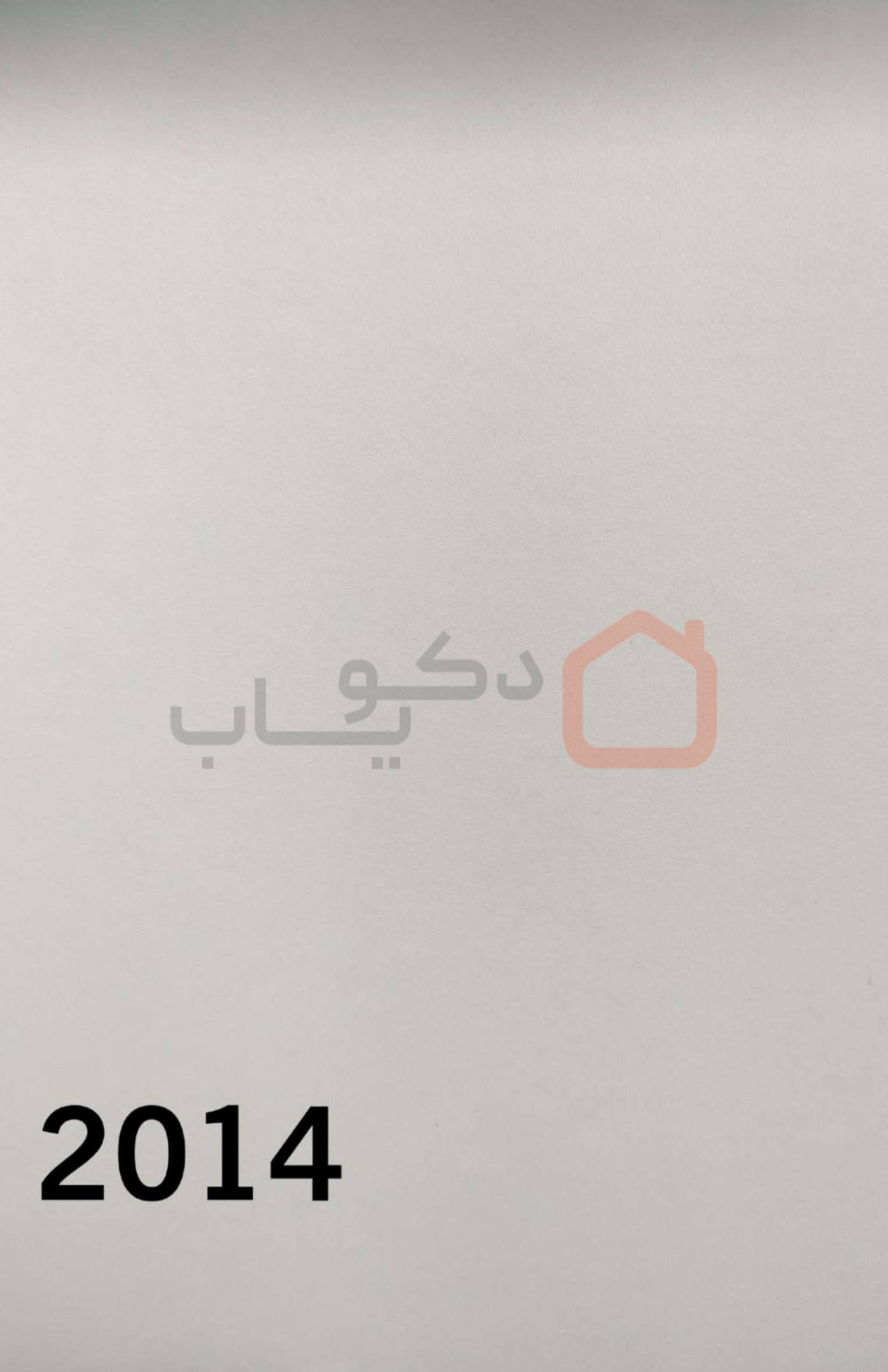 صفحه-کابینت-پاک-چوب-کد-2014