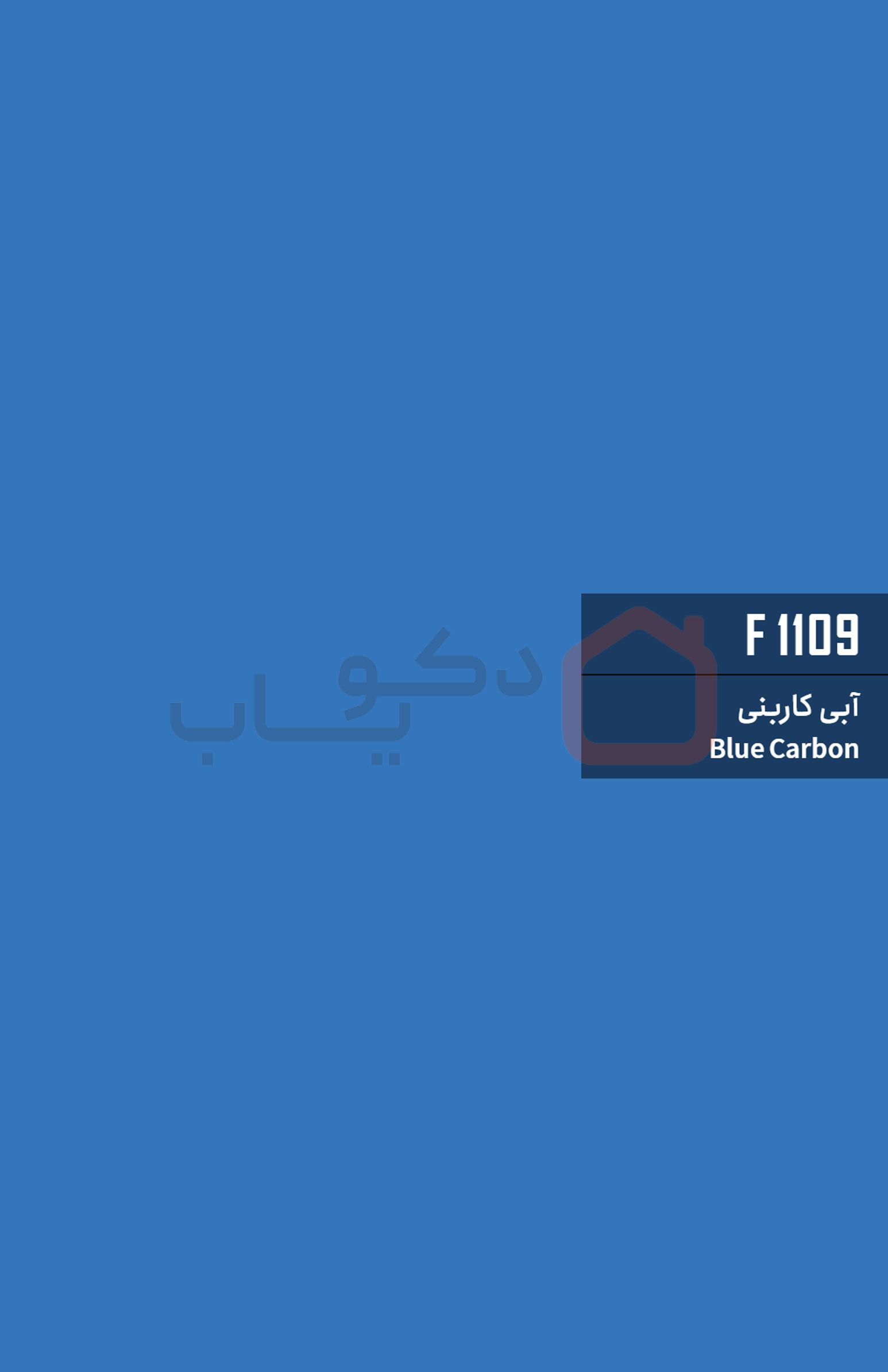 ام دی اف بست وود کد F1109