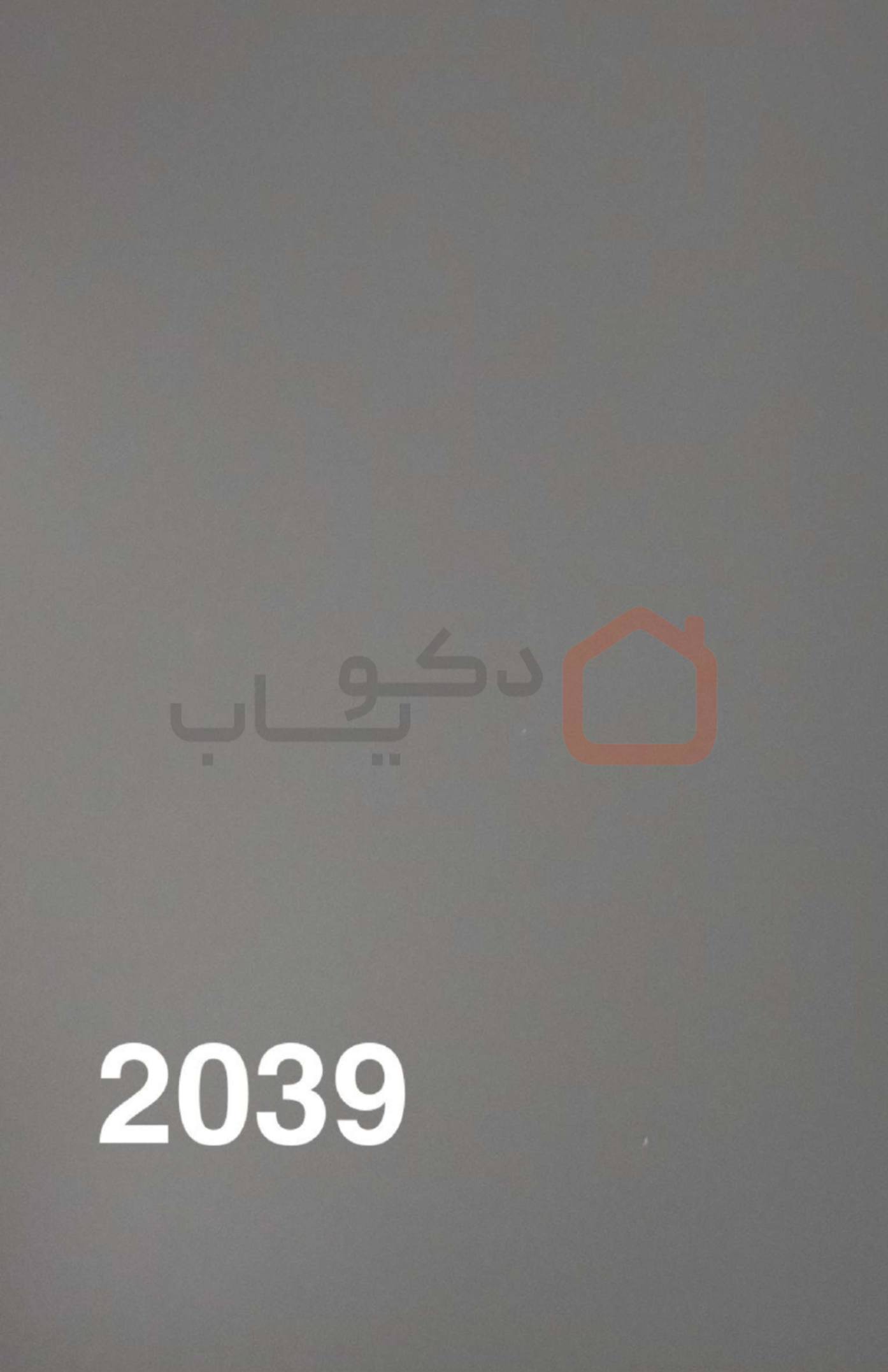 صفحه کابینت پاک چوب کد 2039