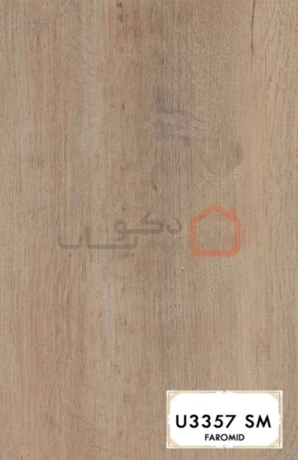 ام دی اف فرامید U3357SM