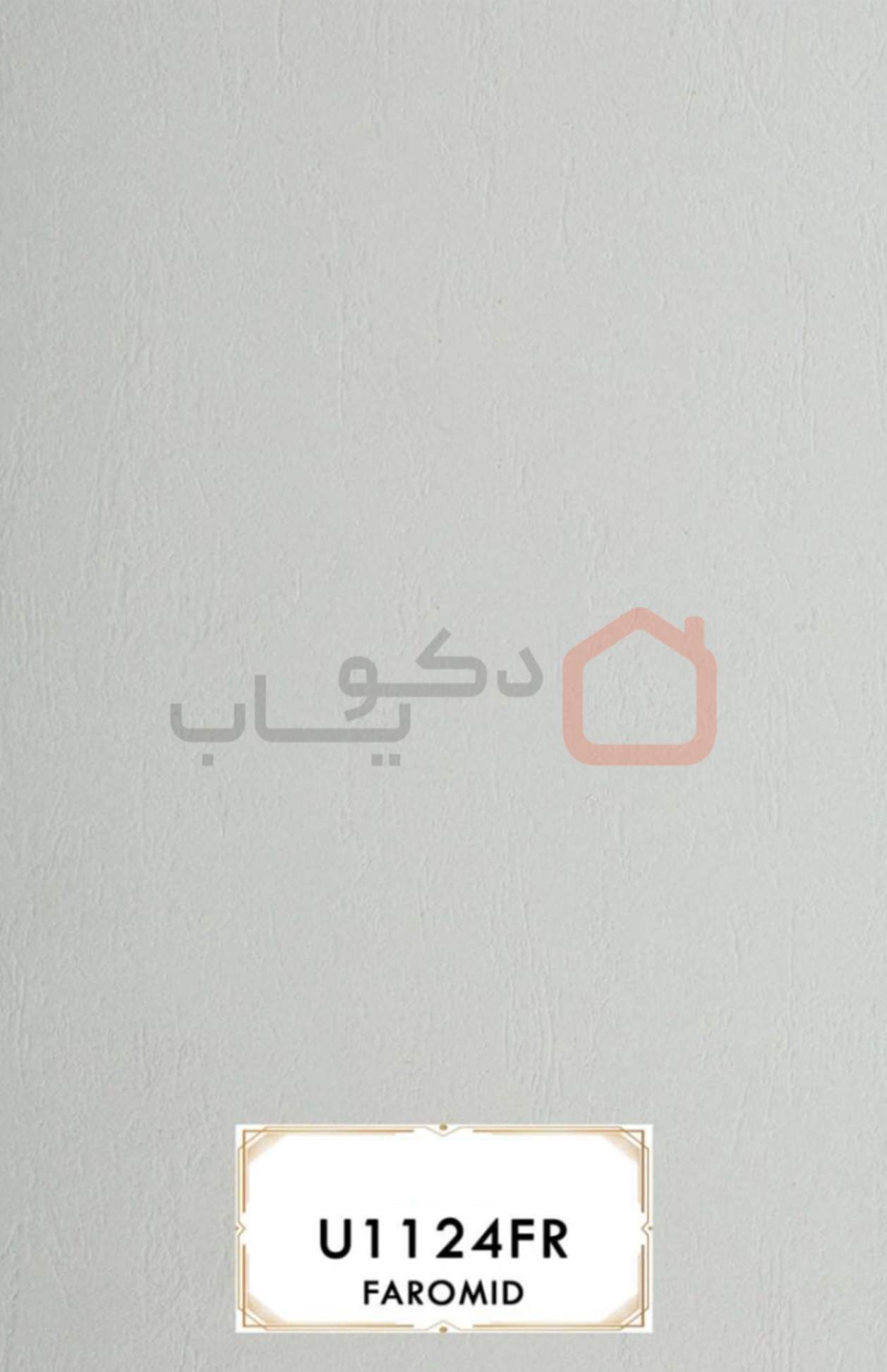 ام دی اف فرامید U1124FR